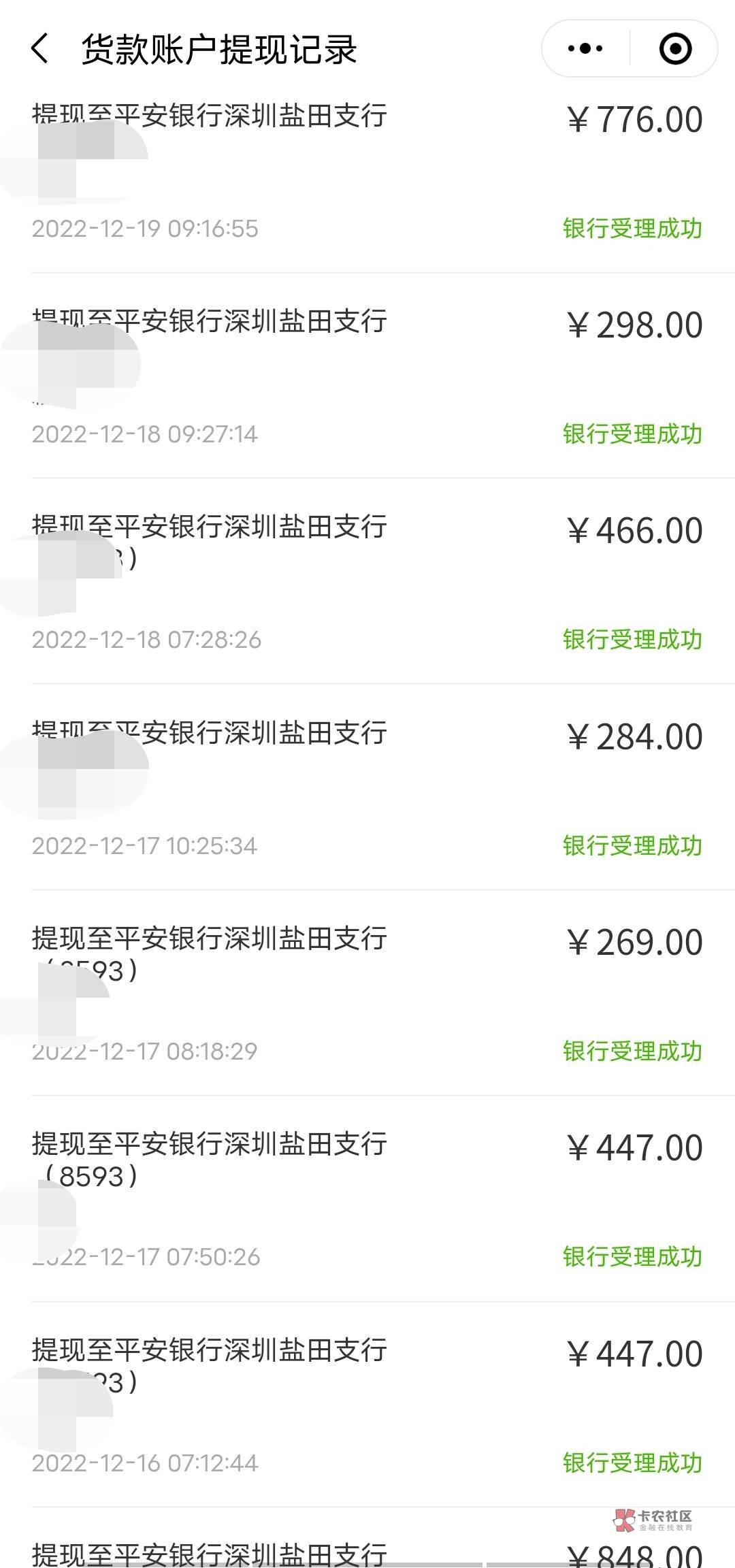 湖南优待证  3个号200多立减金T了两个多小时  人都T麻了 感觉在上班一样  天天都能领
84 / 作者:好运狗狗 / 