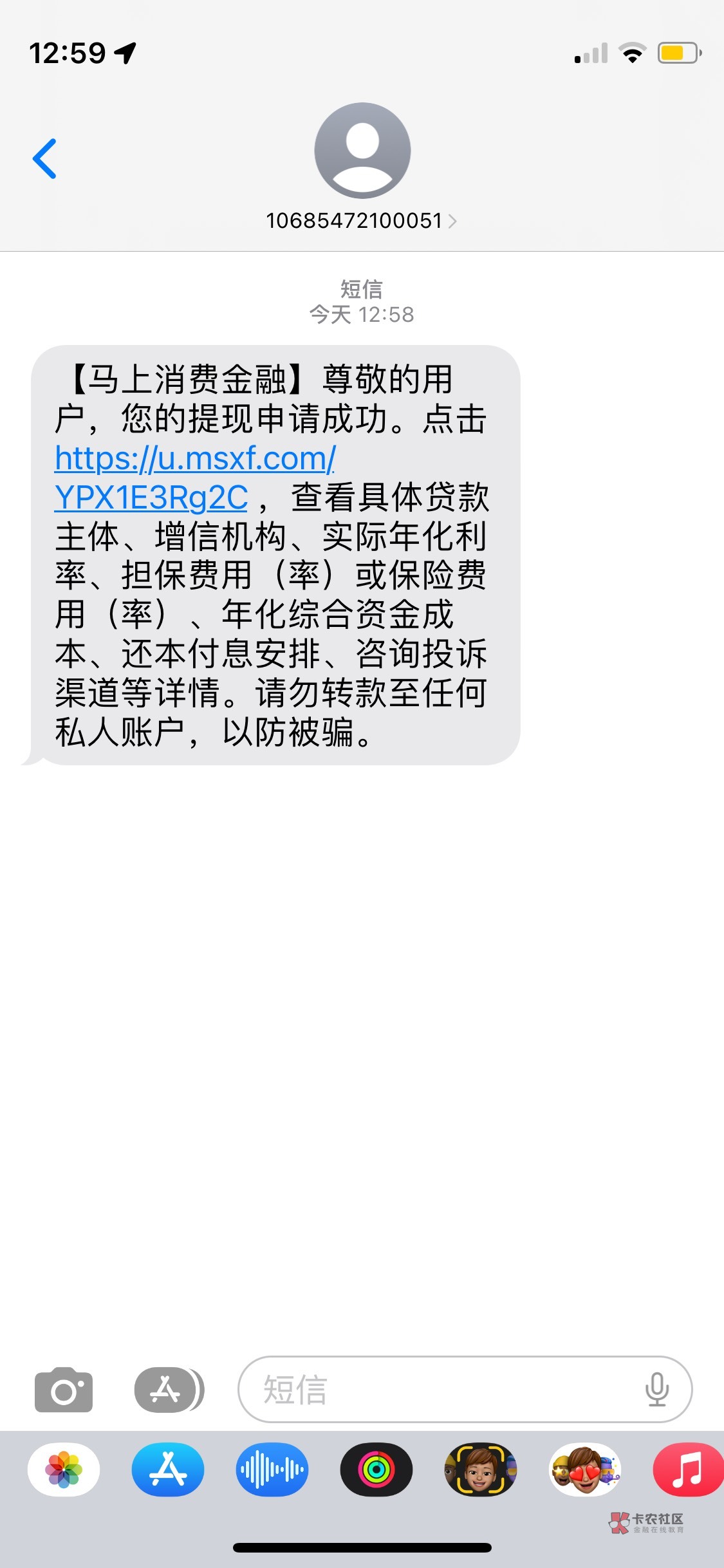 安逸花下款4700
资质有过逾期查询爆花，本来之前在京东有马上的额度10500但是上个月还34 / 作者:大海里的老哥们 / 