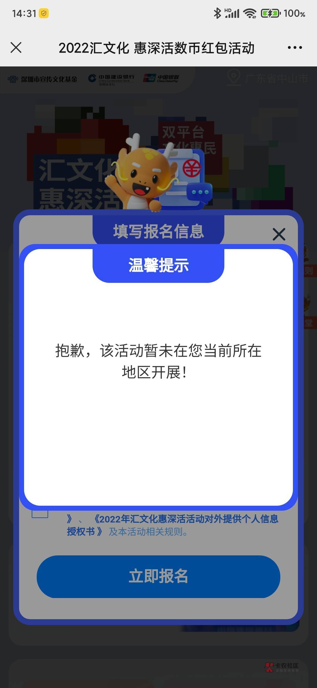 为什么幻影定位深圳没用……

24 / 作者:胡锡进 / 