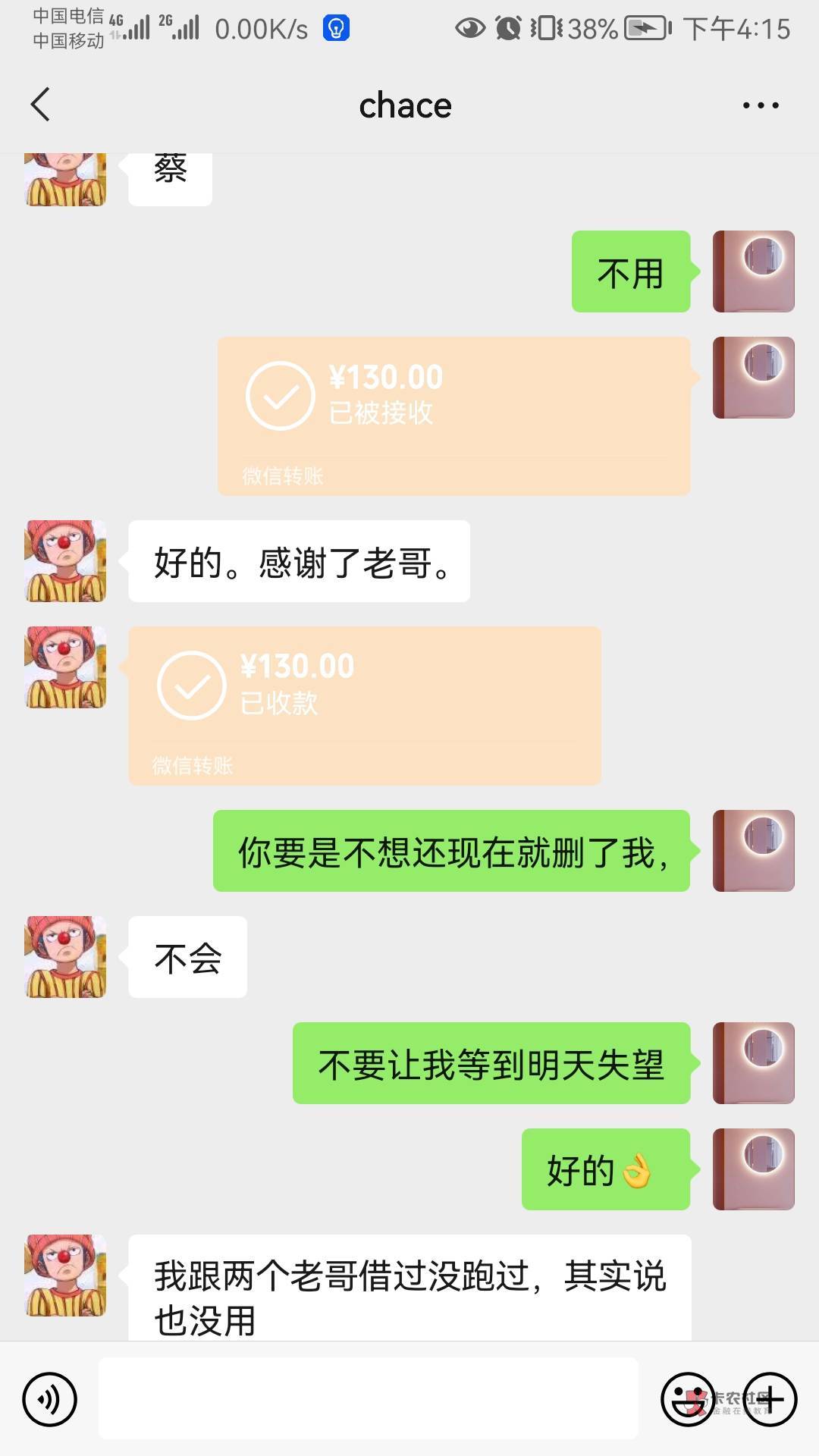 @蔡兴斌 好几天没联系到你了，你应该只是随便说说的不会真成吧





77 / 作者:默默魔 / 