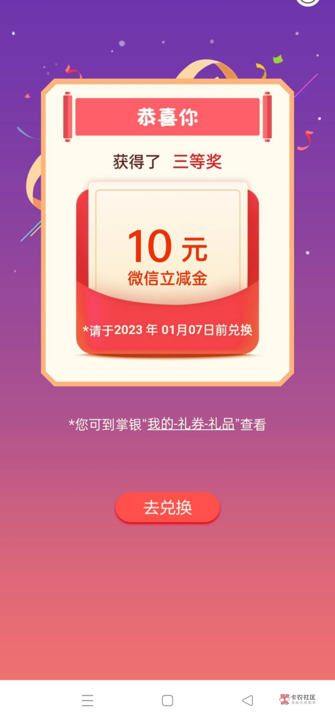 首发老农河南任务中心分享必中10毛，速度冲！人人有份

26 / 作者:毛都没有 / 