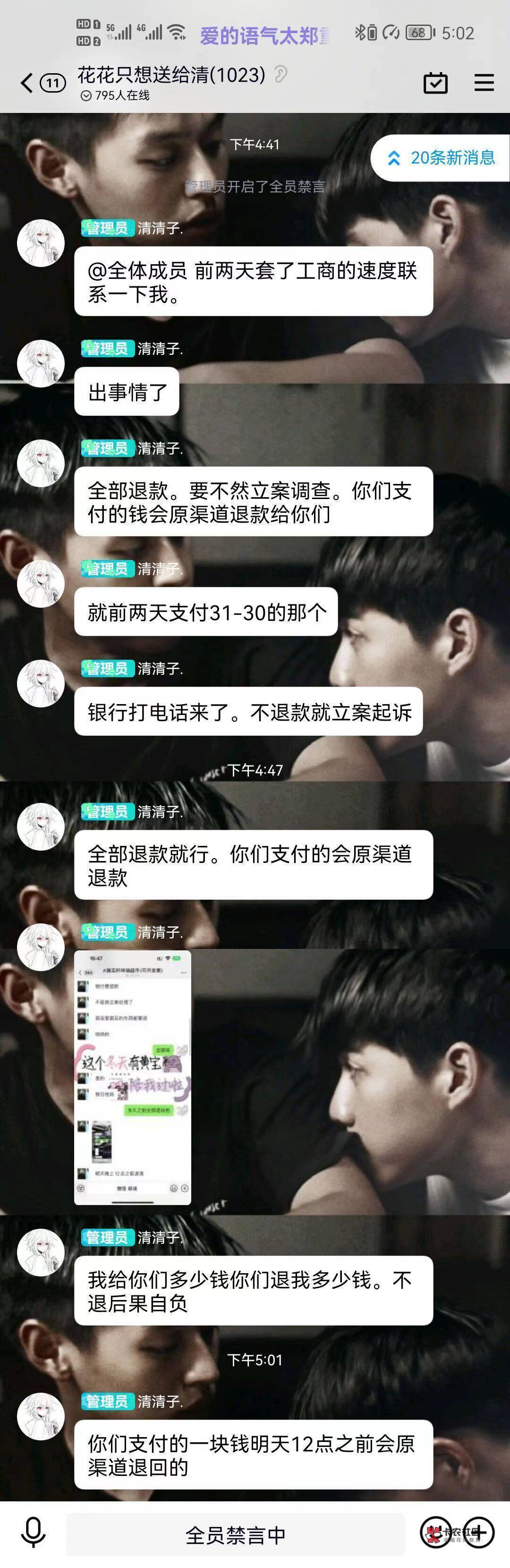 想笑。我

11 / 作者:幸福一生易 / 
