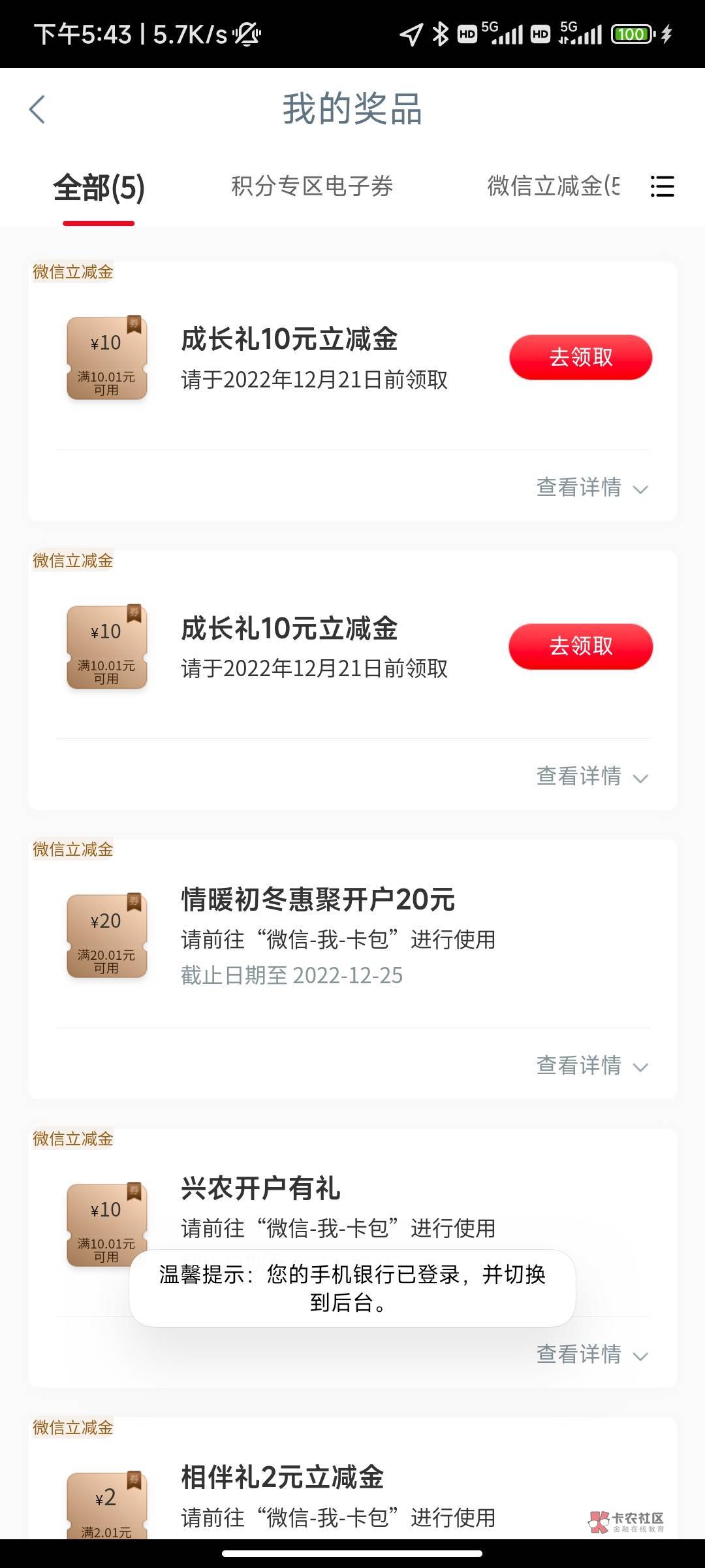 来人55

76 / 作者:离. / 