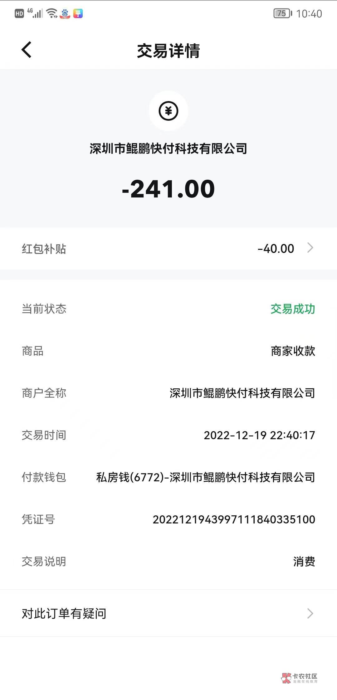 鲲鹏定位福州241买300e卡



48 / 作者:洗澡澡撸口子 / 