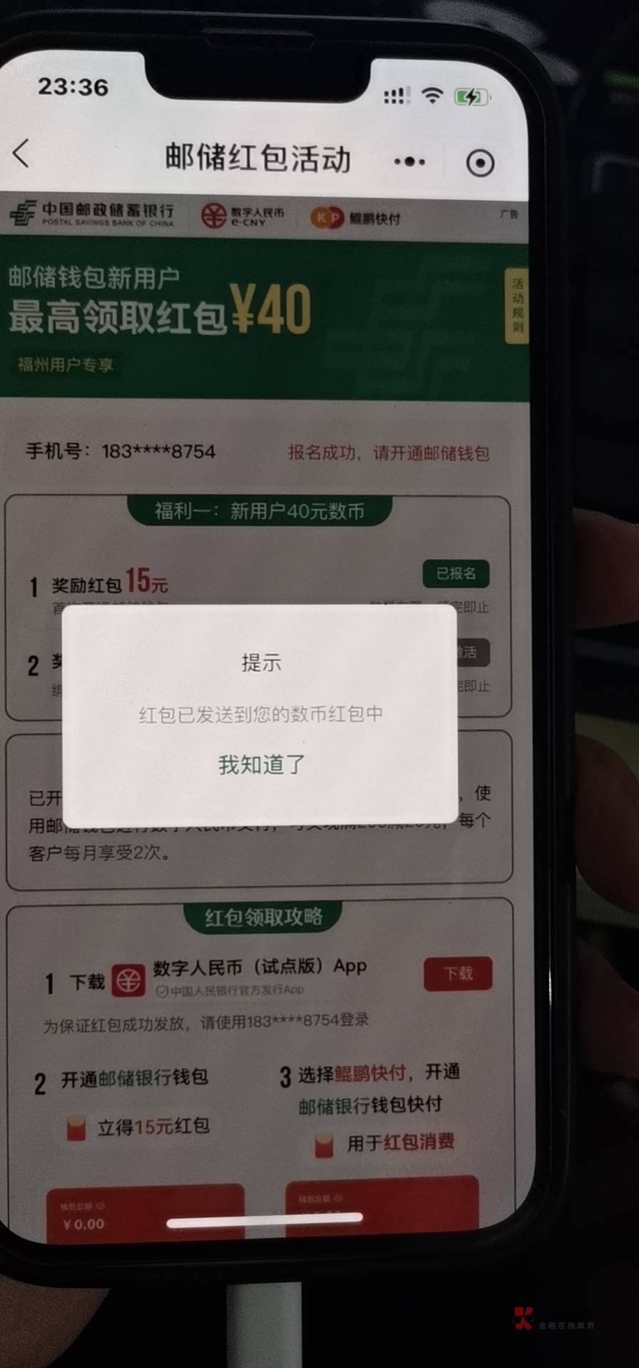 福州代领


71 / 作者:欧拉欧拉 / 