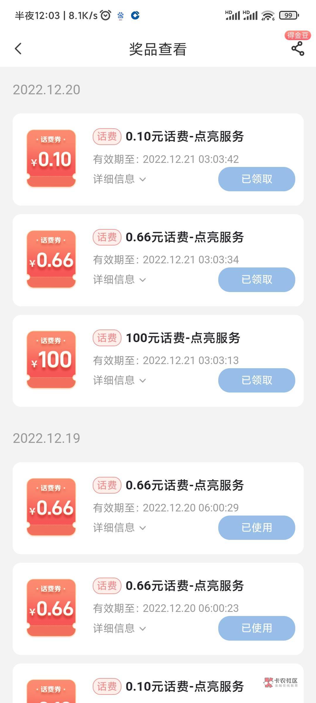 大水

46 / 作者:也许已经厌倦 / 