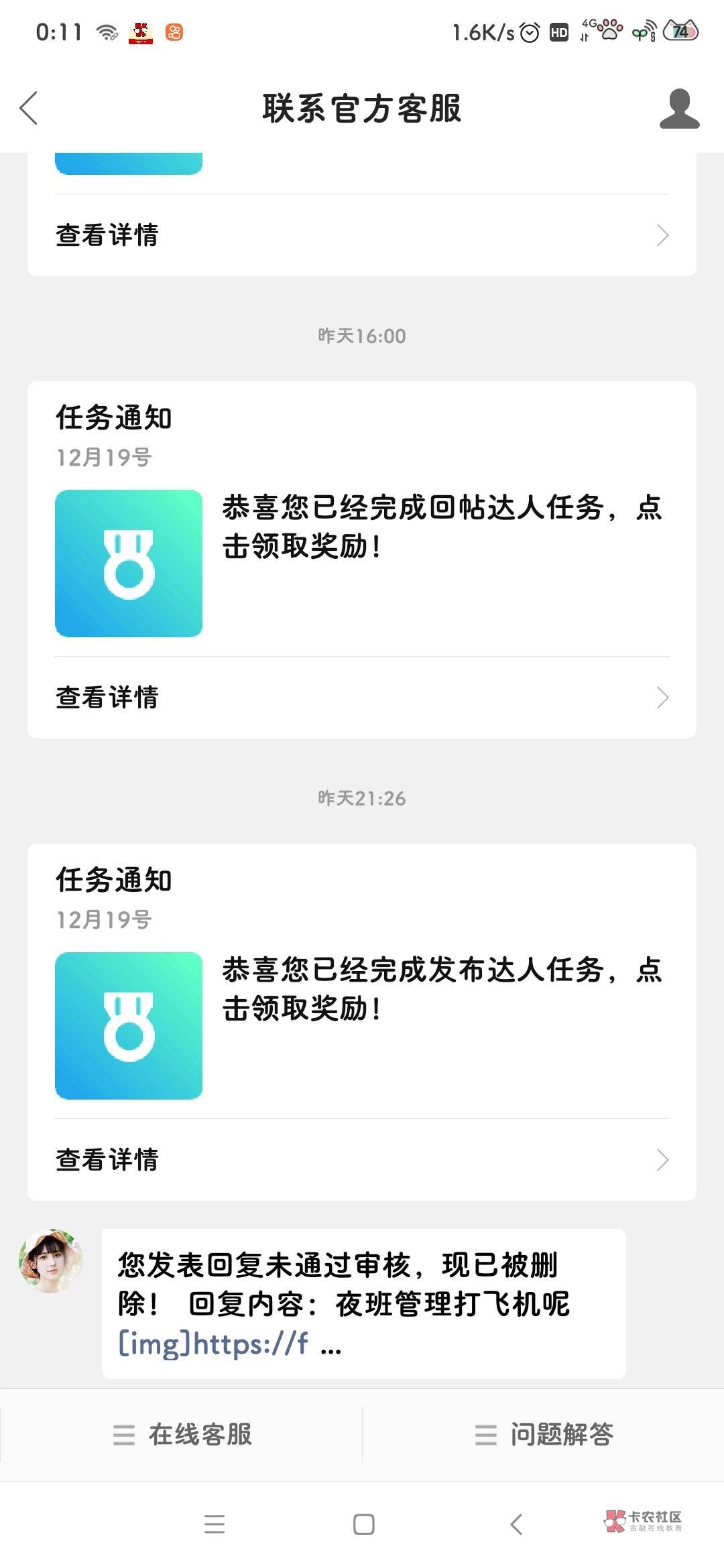 小气

23 / 作者:是夜瞳呀 / 