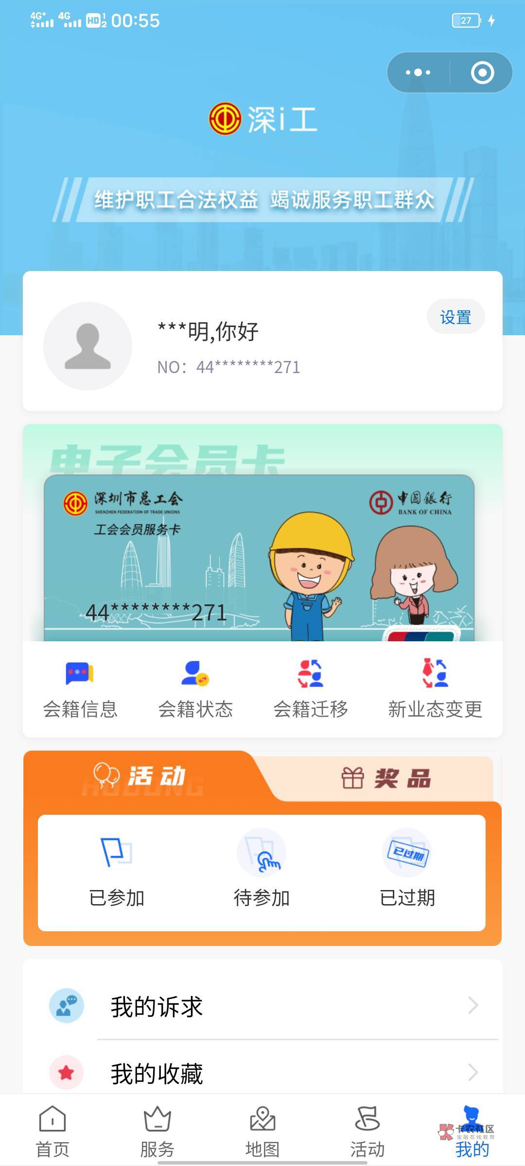 为什么是这样


0 / 作者:路人321 / 