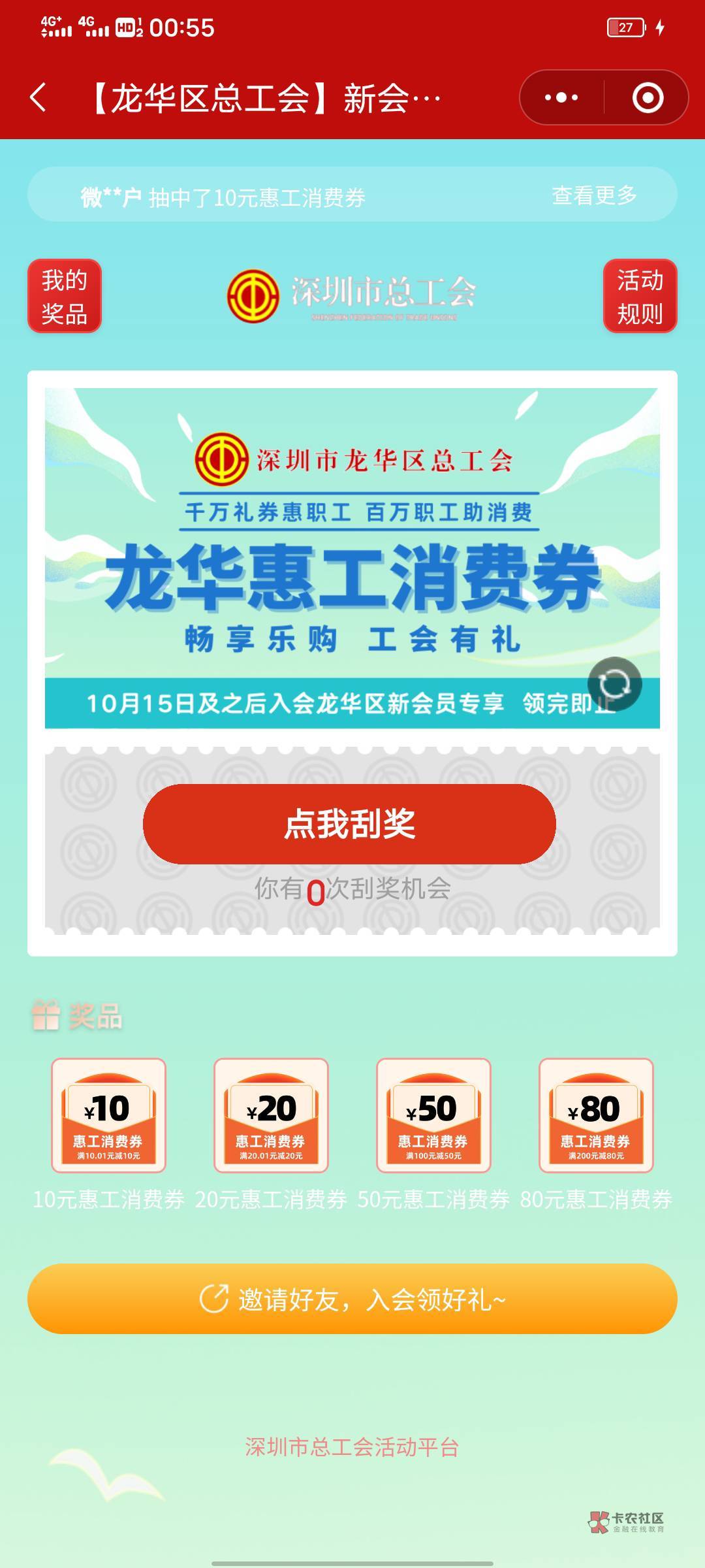 为什么是这样


78 / 作者:路人321 / 