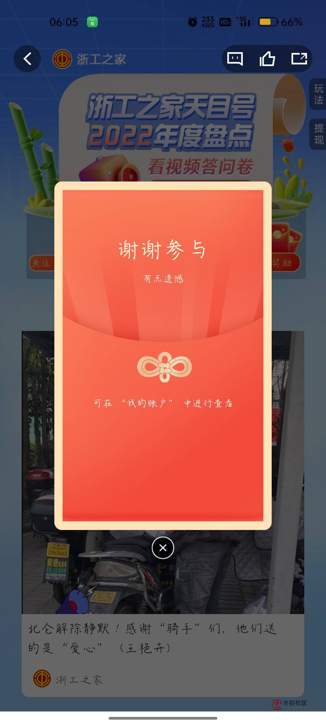 大水

45 / 作者:随便取个名字， / 