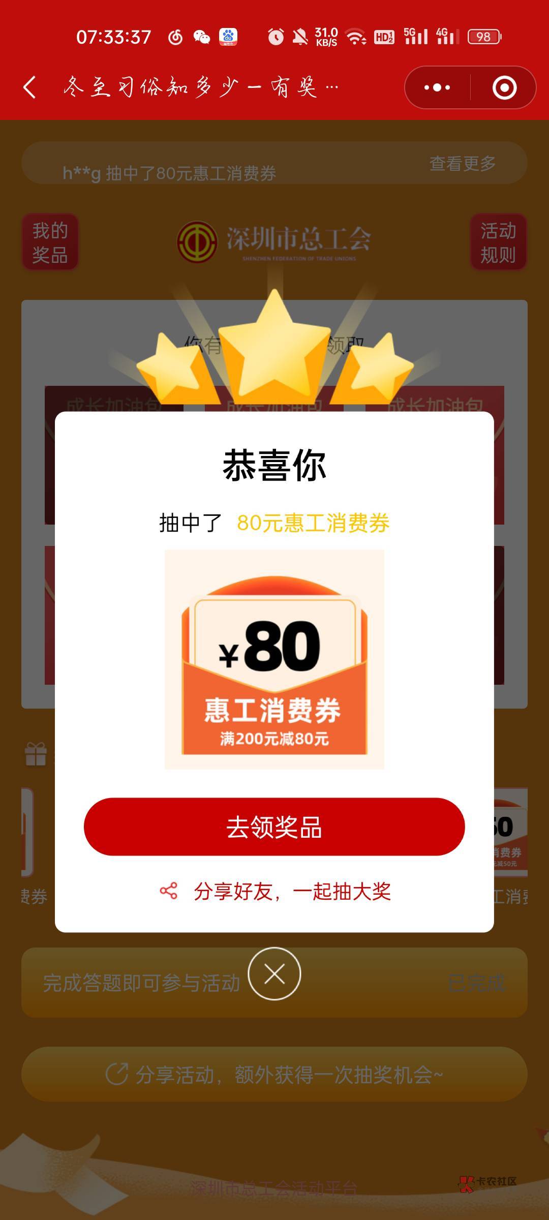 还真有水

43 / 作者:meraki / 