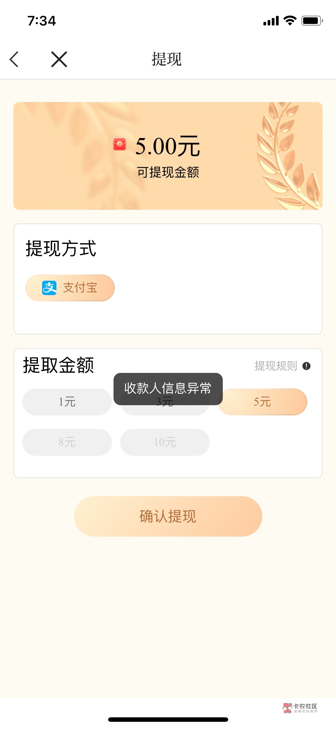 以前的手机号不用了怎么改绑定呀

22 / 作者:刘阳112 / 