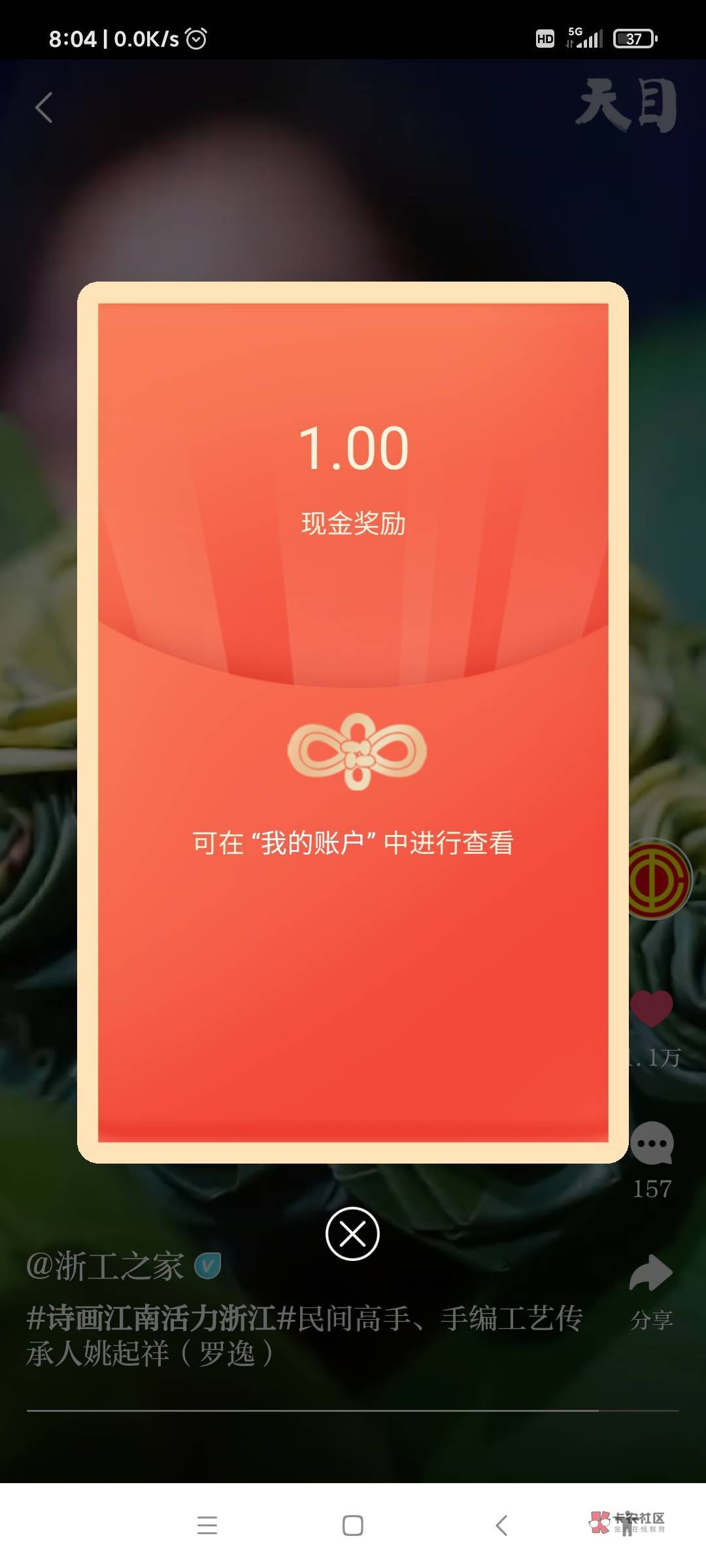 小水


93 / 作者:我没布鞋 / 