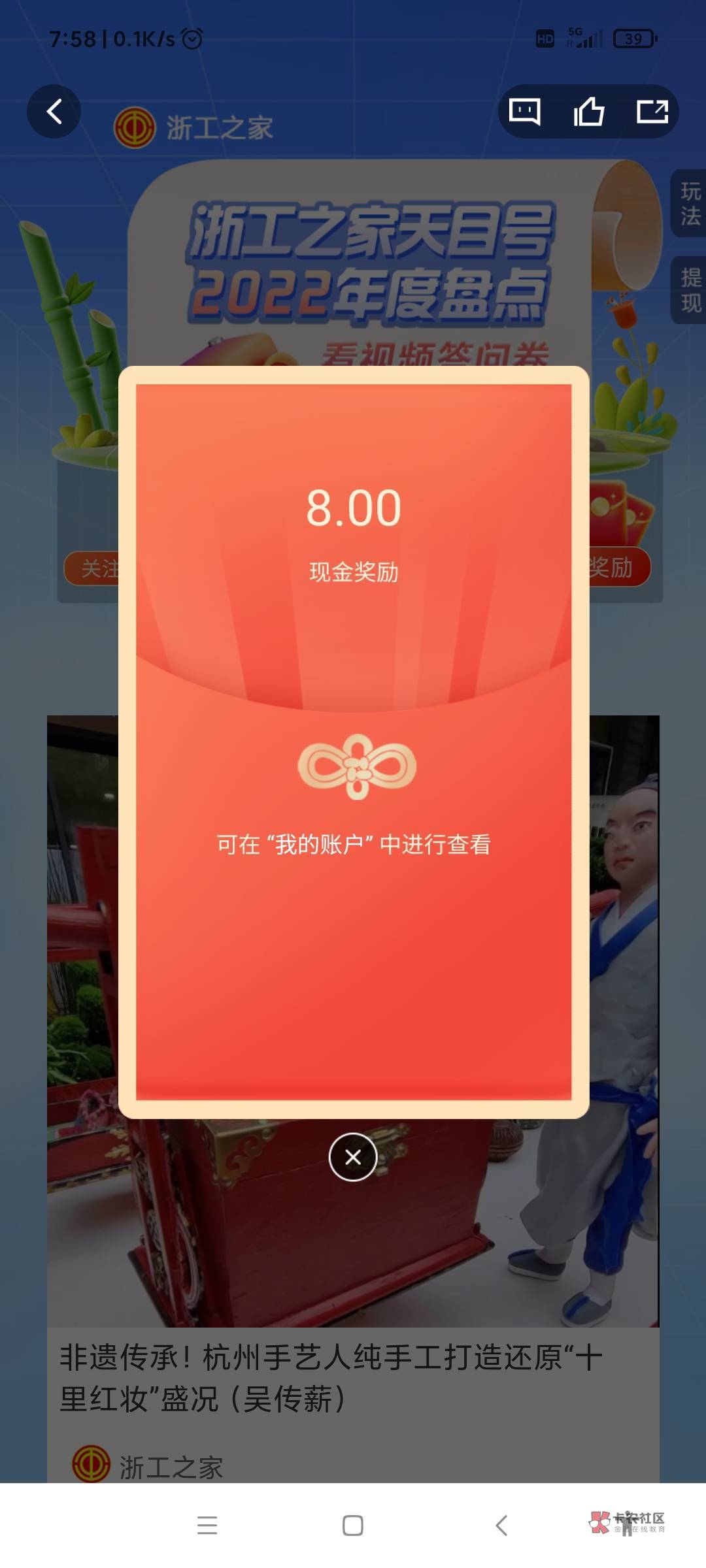 小水


65 / 作者:我没布鞋 / 