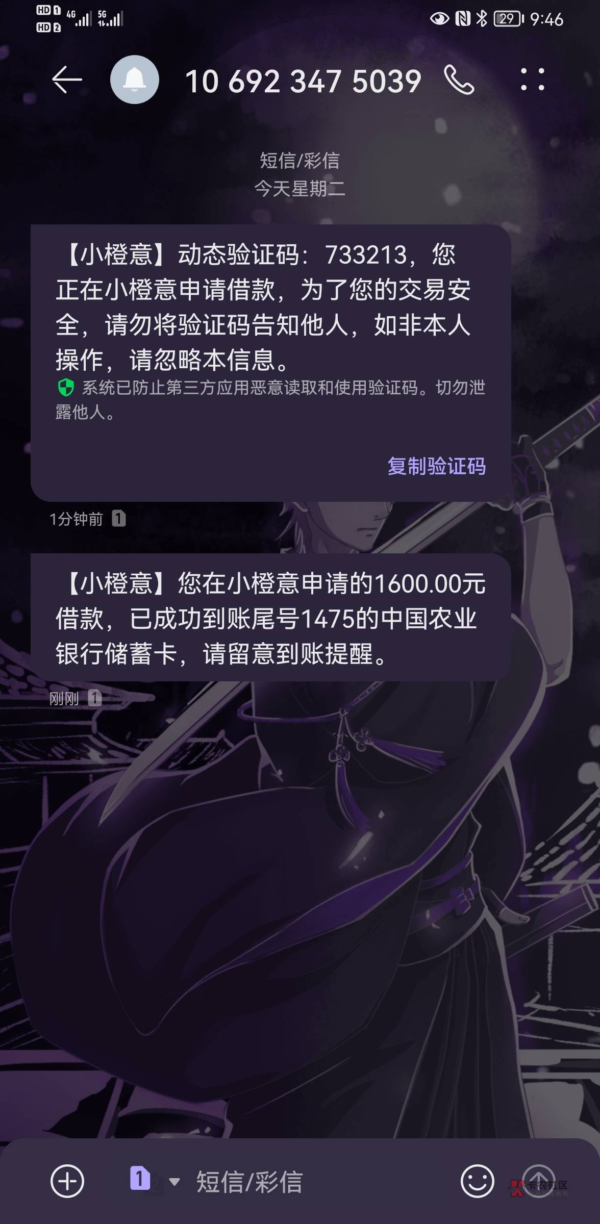 今早突发奇想下载qcs不下。下载LAT万年不下的xcy居然能开会员下了，还有啥是它们家的94 / 作者:故事简单且遗憾 / 