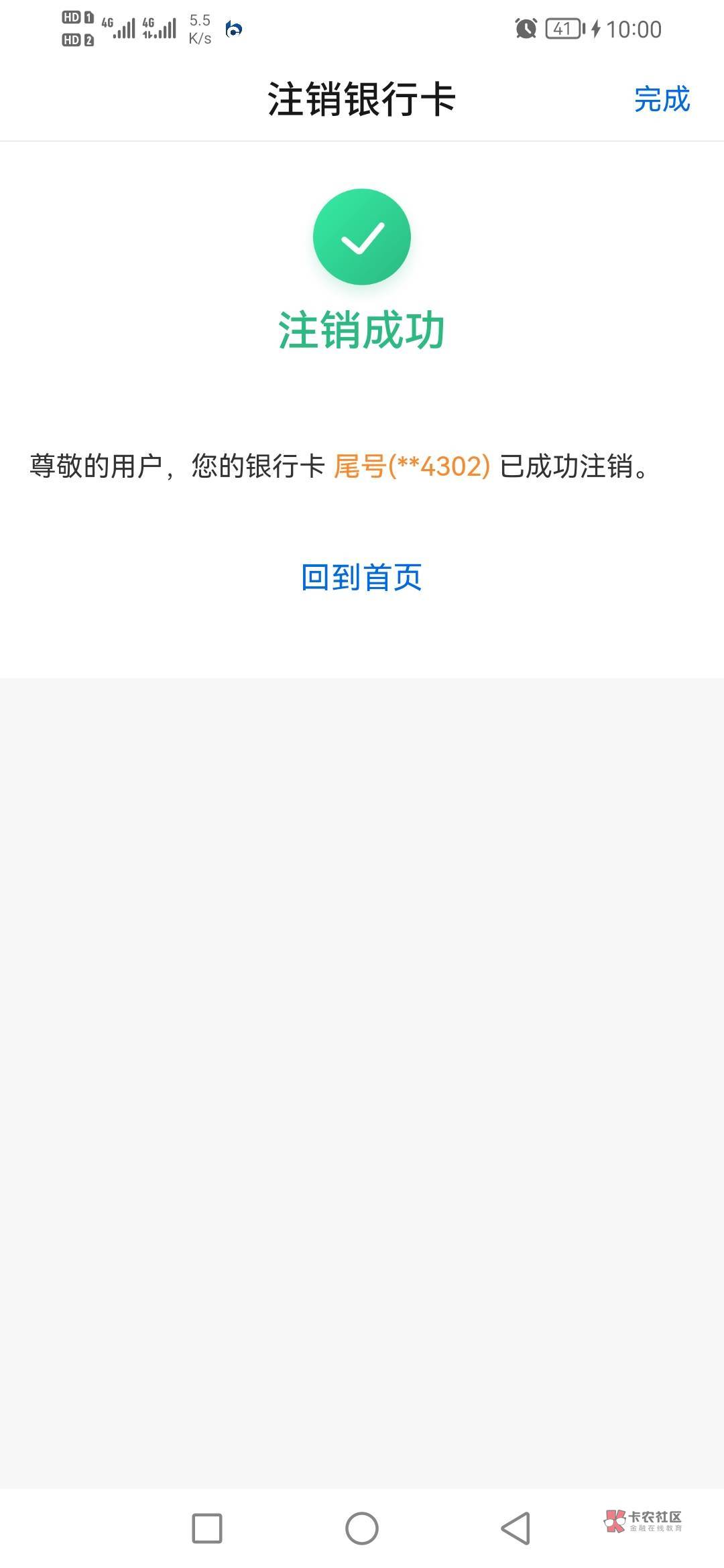 卧草交通真的可以用他行销户了

89 / 作者:科罗 / 