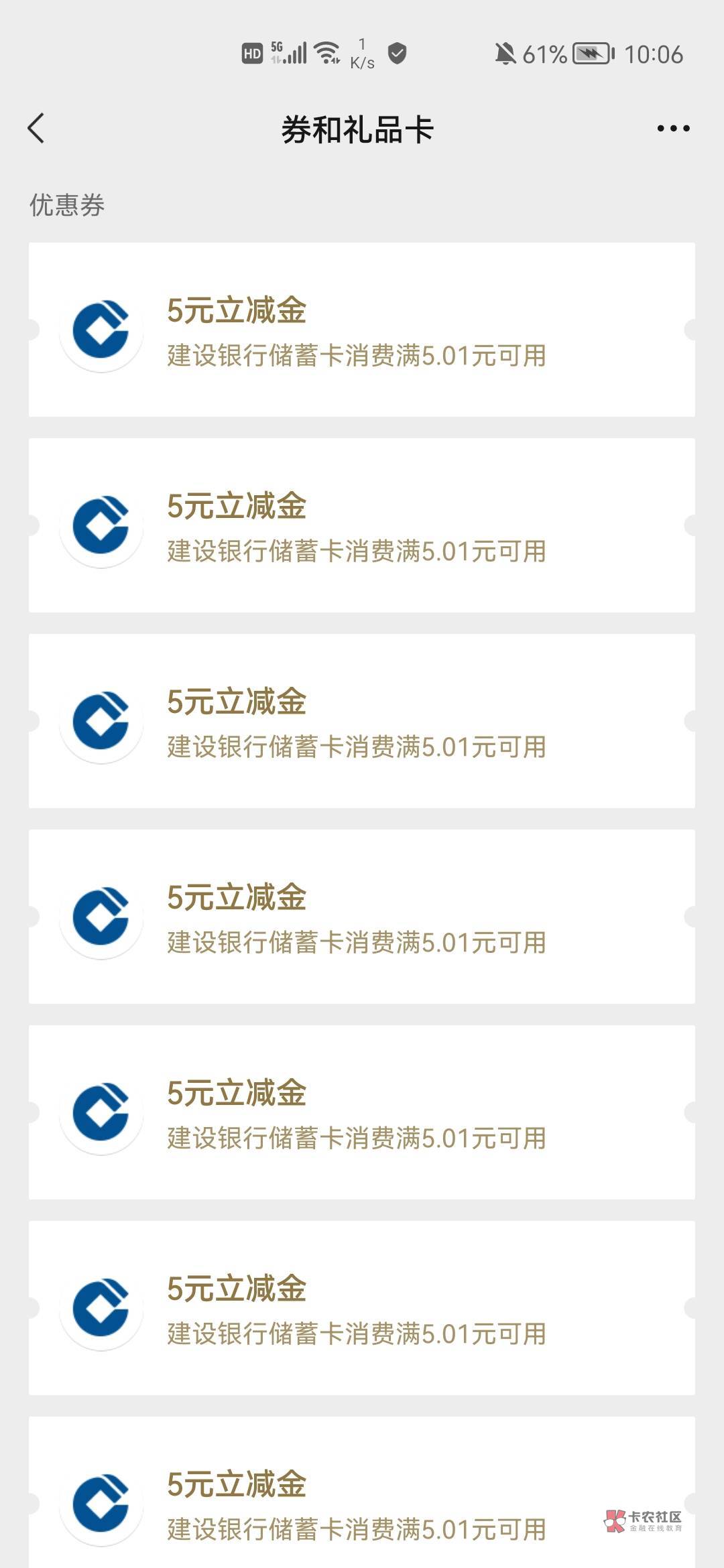 那些造谣领了不补的人都该.全家，这是什么？？？。。？

11 / 作者:不再违规发帖 / 