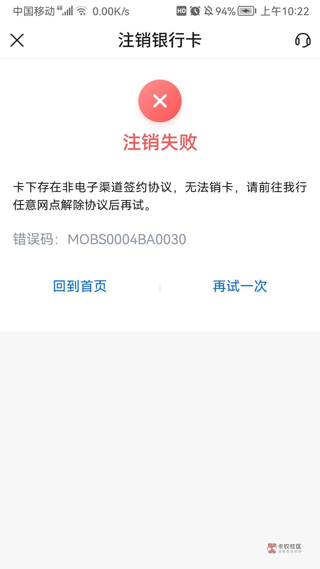 卧草交通真的可以用他行销户了

88 / 作者:无道666 / 