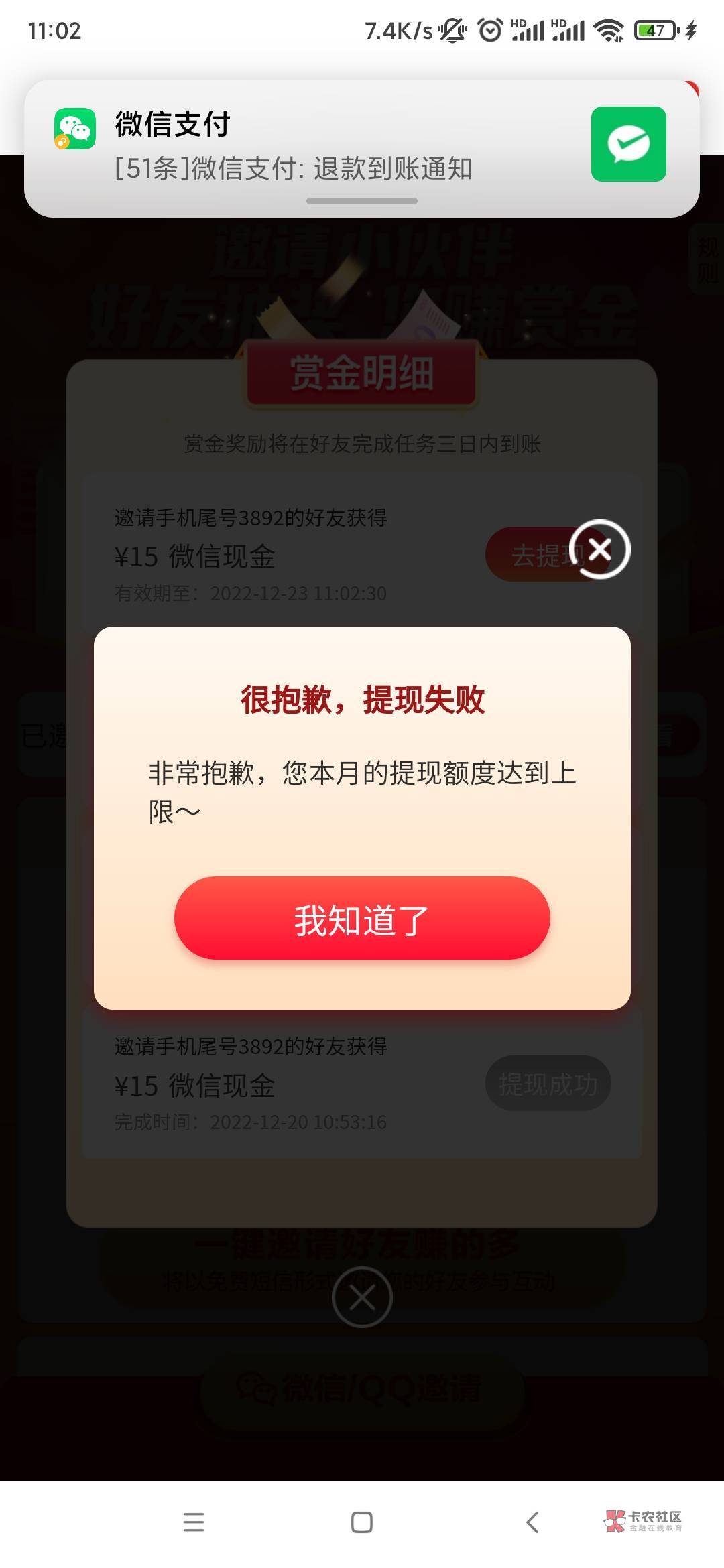 京东毕业

91 / 作者:老农yyd / 