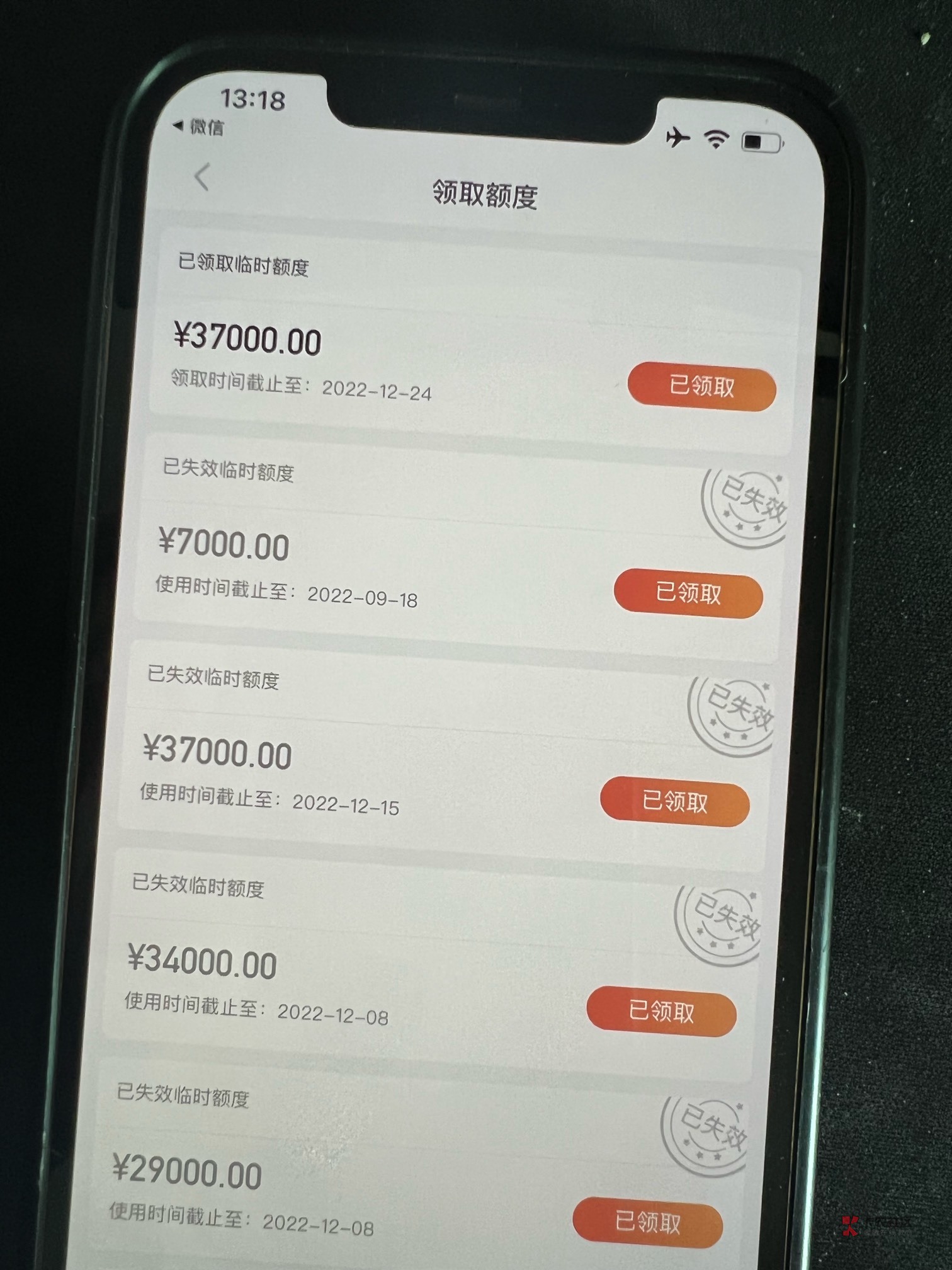 羊小咩这么恐怖吗、一下子提升额度接近40000

10 / 作者:命中注定zyc / 