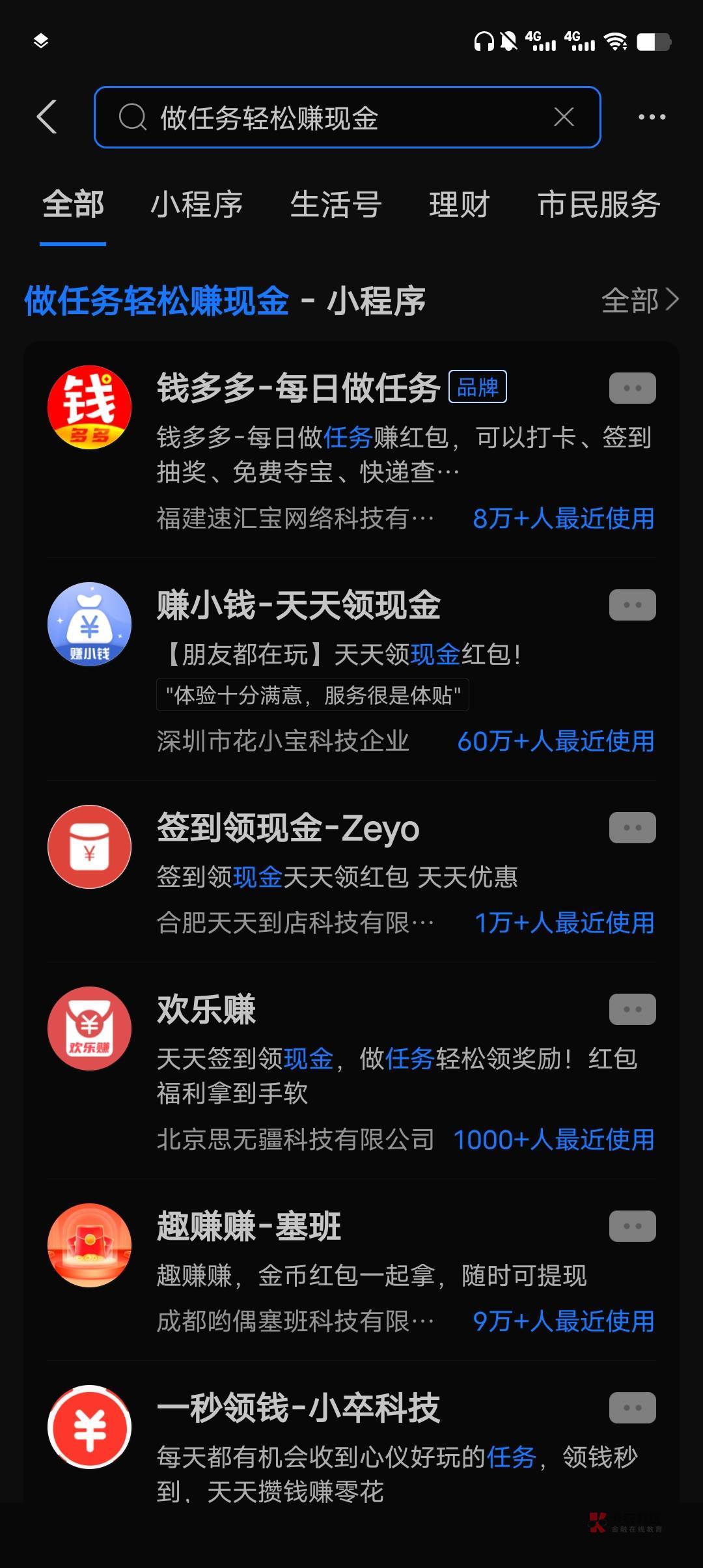 支付宝那个活动来个吱口令 直接搜没动静 打赏

15 / 作者:Zreo / 