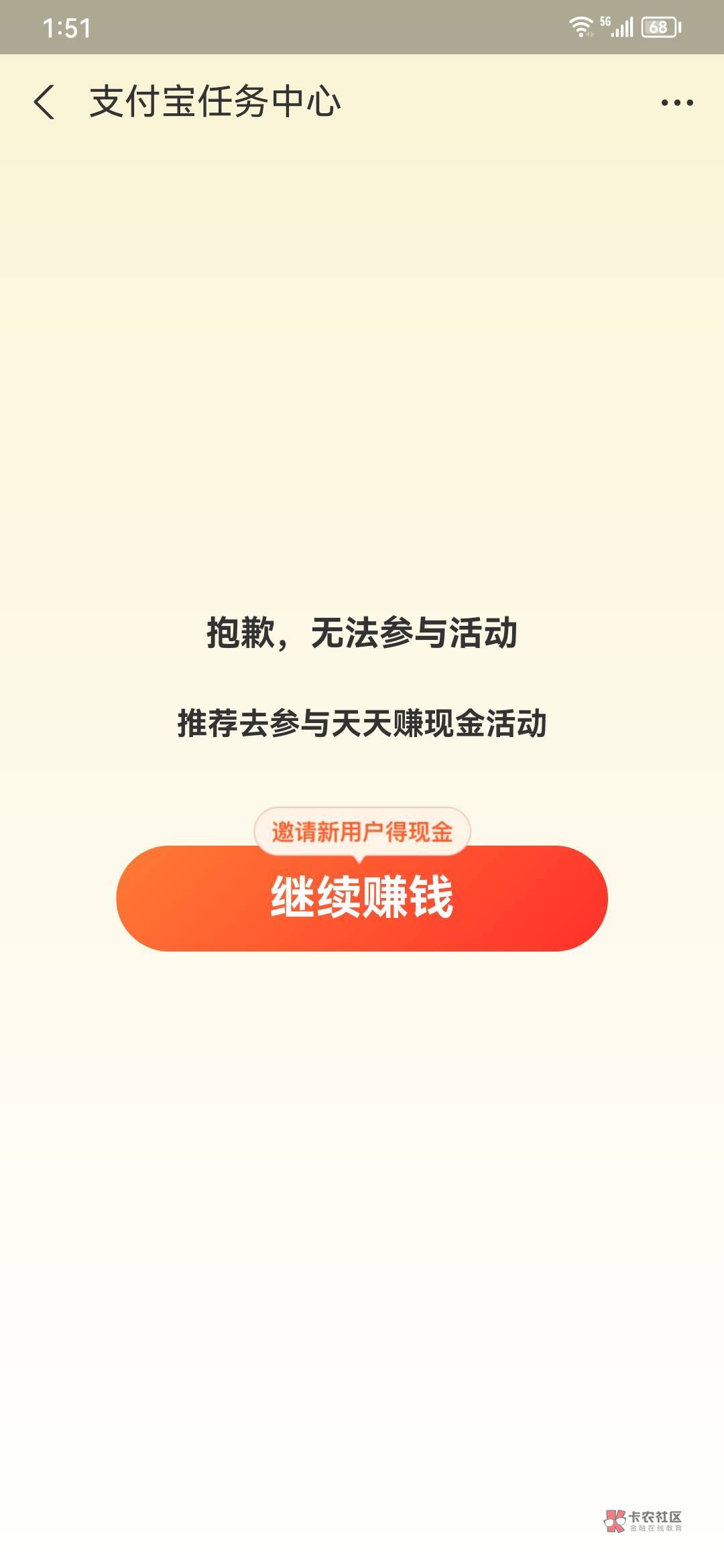 昨天支付宝提现失败的速度去

20 / 作者:Titanium3697 / 