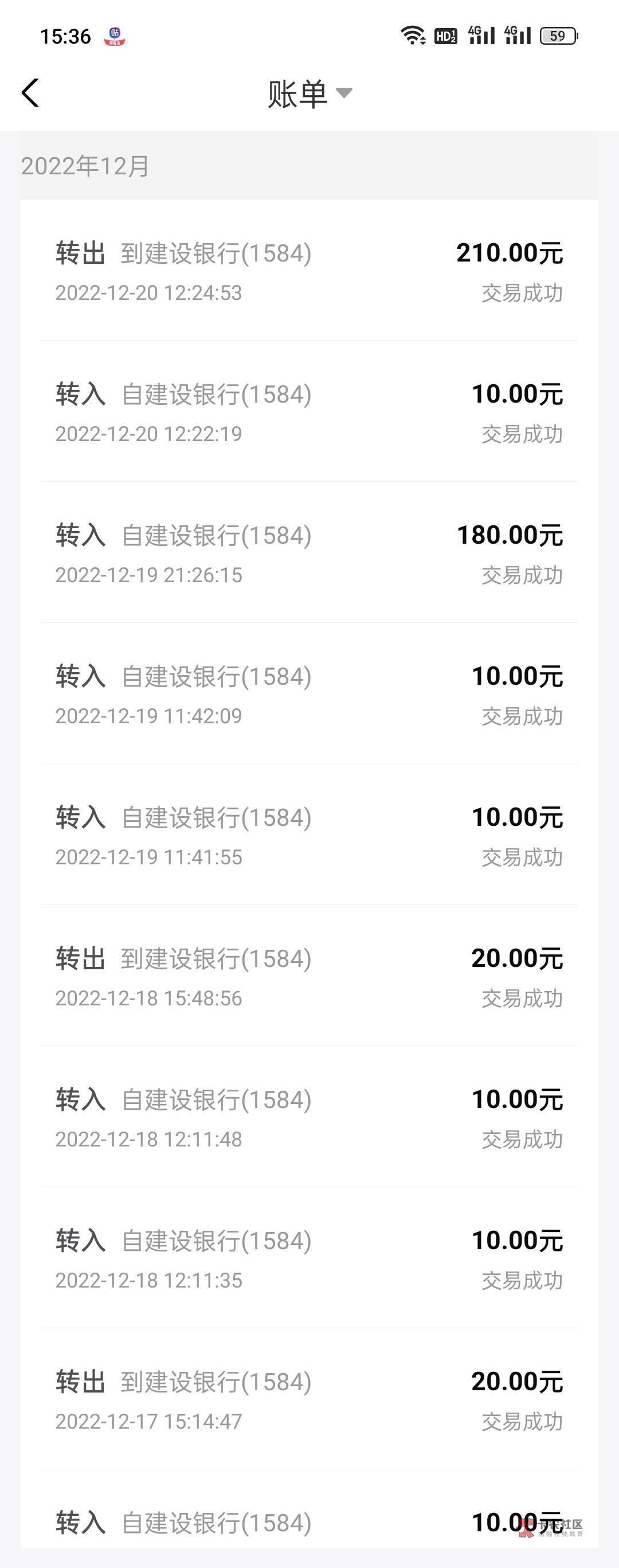 云闪付这个用啥刷？之前都是美团充钱包，昨天发现不行了。

83 / 作者:zxddknzh / 