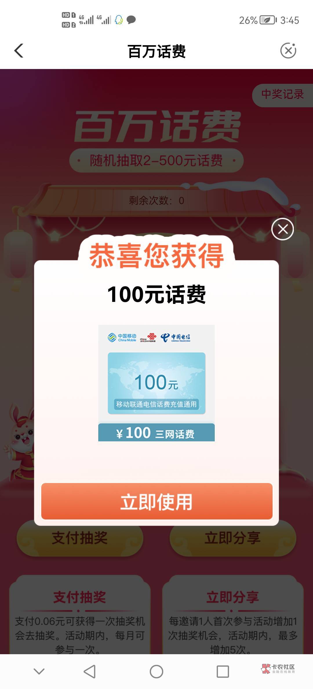 感谢

68 / 作者:木西、 / 
