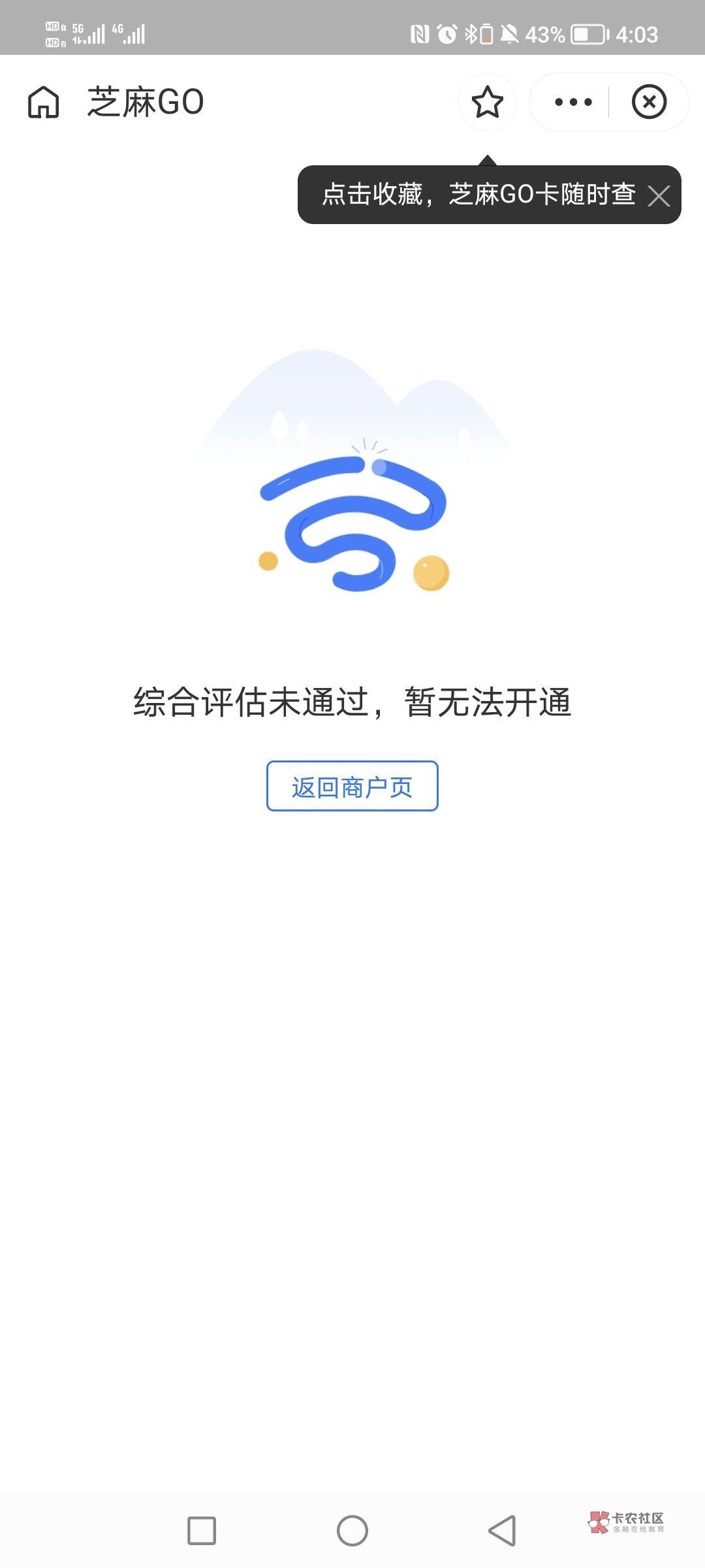 支付宝搜索换换回收，先享100元7天免费用，赶紧去吧

更

13 / 作者:双爷爷 / 