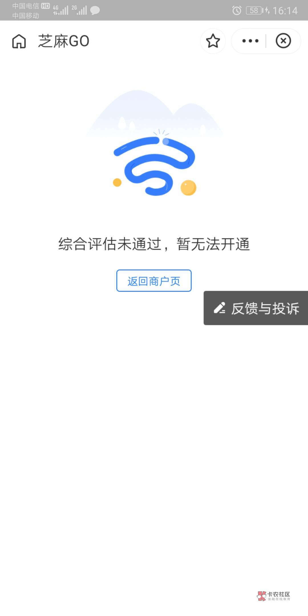 支付宝搜索换换回收，先享100元7天免费用，赶紧去吧

更

28 / 作者:北向南 / 