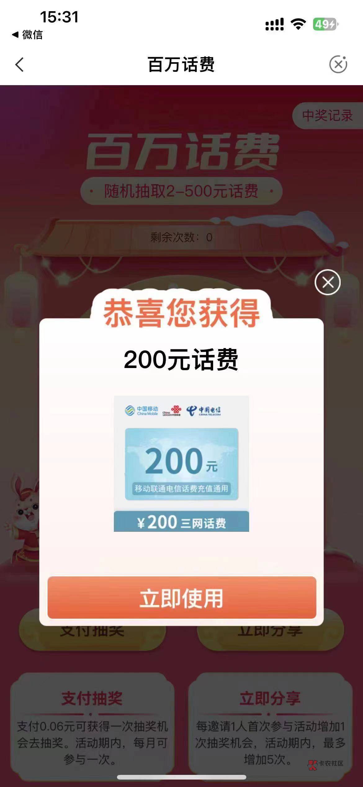 安徽两号毕业


18 / 作者:不吃洋葱 / 
