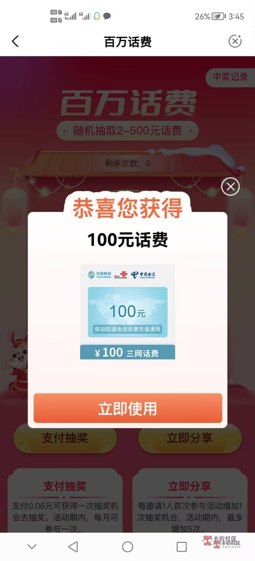 安徽两号毕业


91 / 作者:不吃洋葱 / 