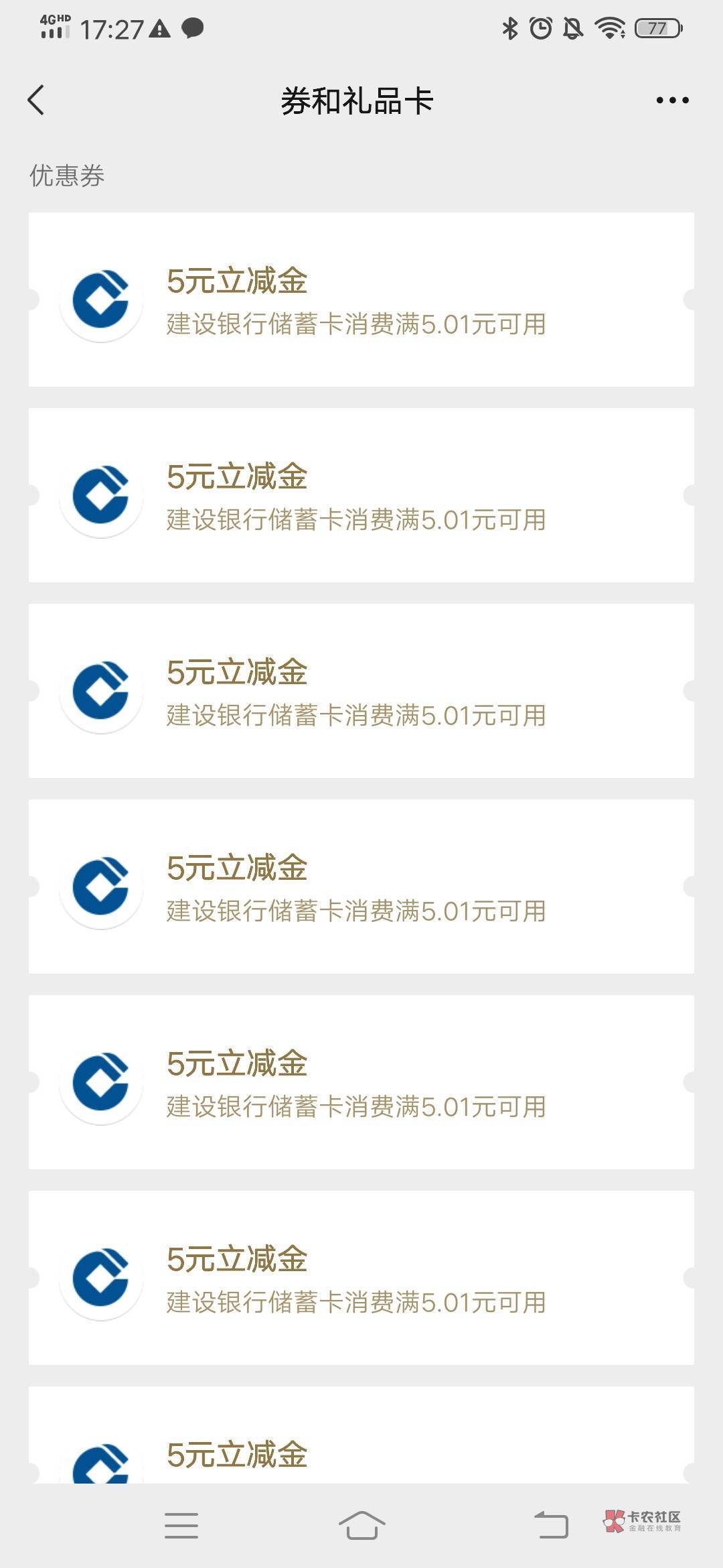 裕农通昨天点兑换的自动推送包都到了，卡点兑换的亏大了吧

16 / 作者:呼啦啦321 / 