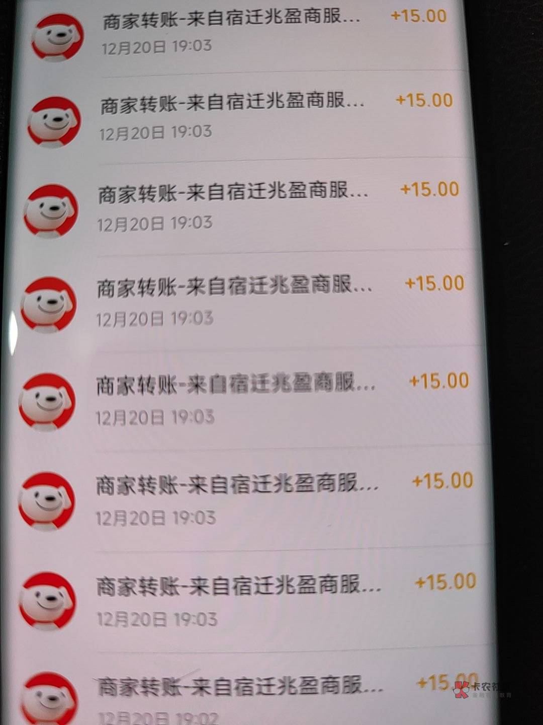 刚解决好，打电话给京东客服解绑就行。刚弄完

72 / 作者:卡农蔡徐坤 / 