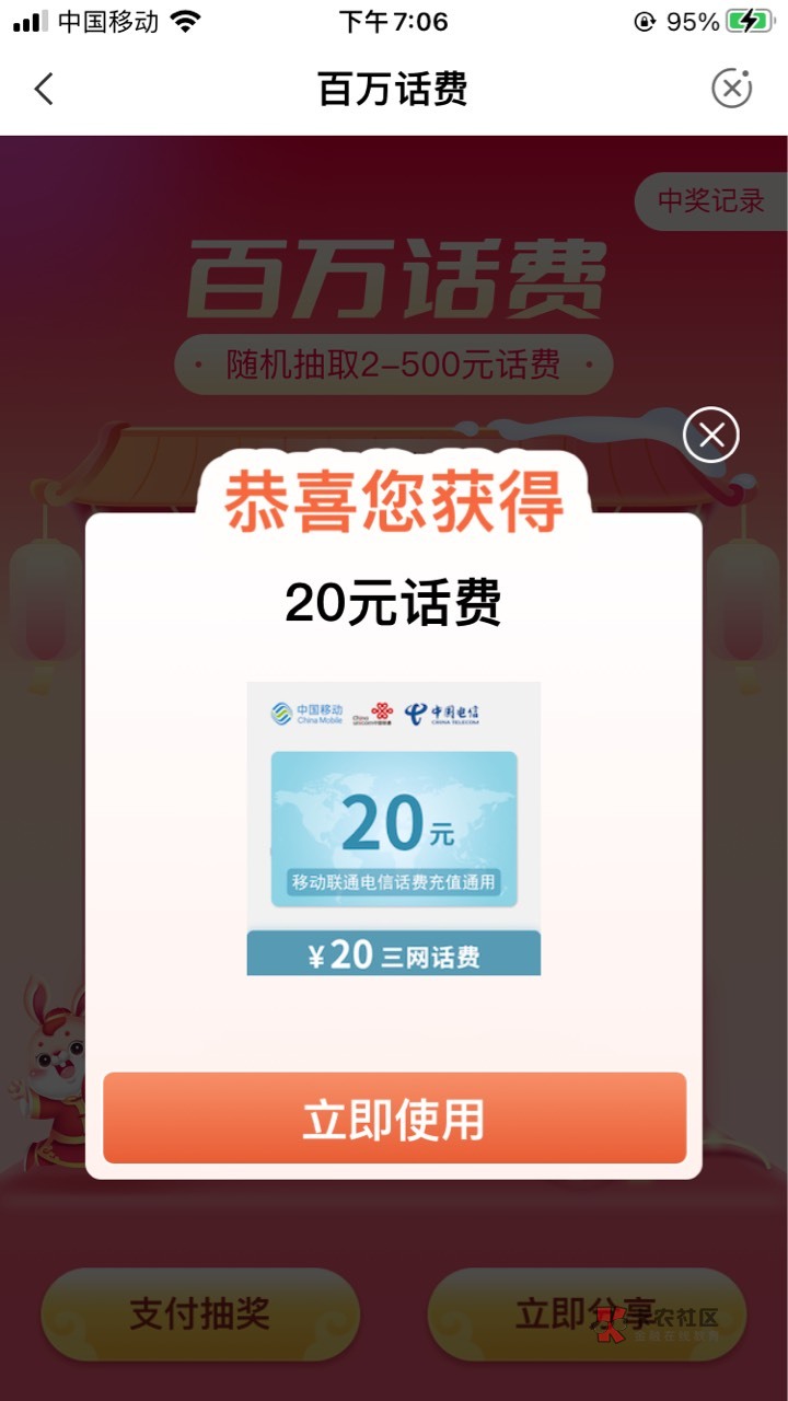 感觉我也阳了 好难受现在外卖还是少点 

52 / 作者:素质低下 / 