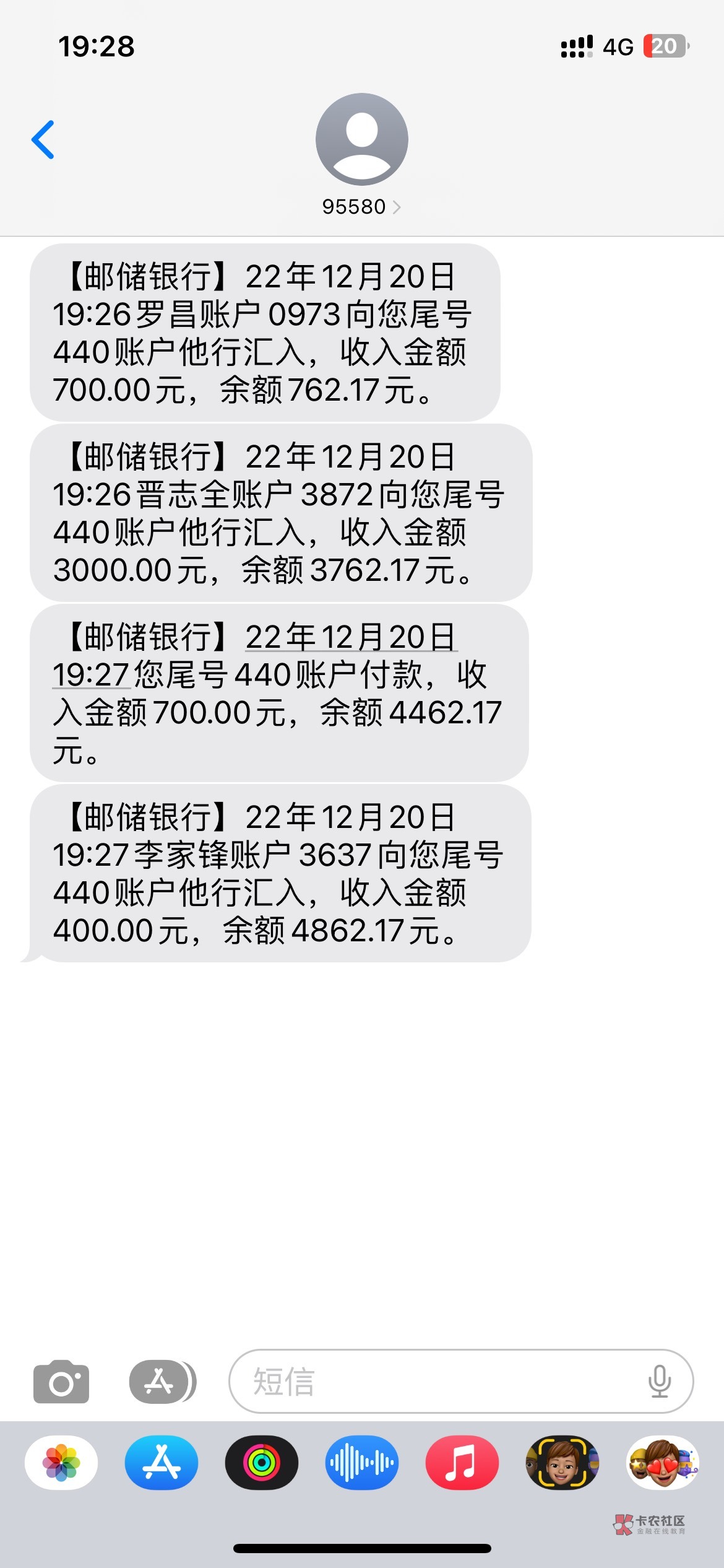 接上贴 一到账。 评论下面抽五个18.8 下个帖子截图公布主页  留联系方式 私密不行

39 / 作者:十加一y / 