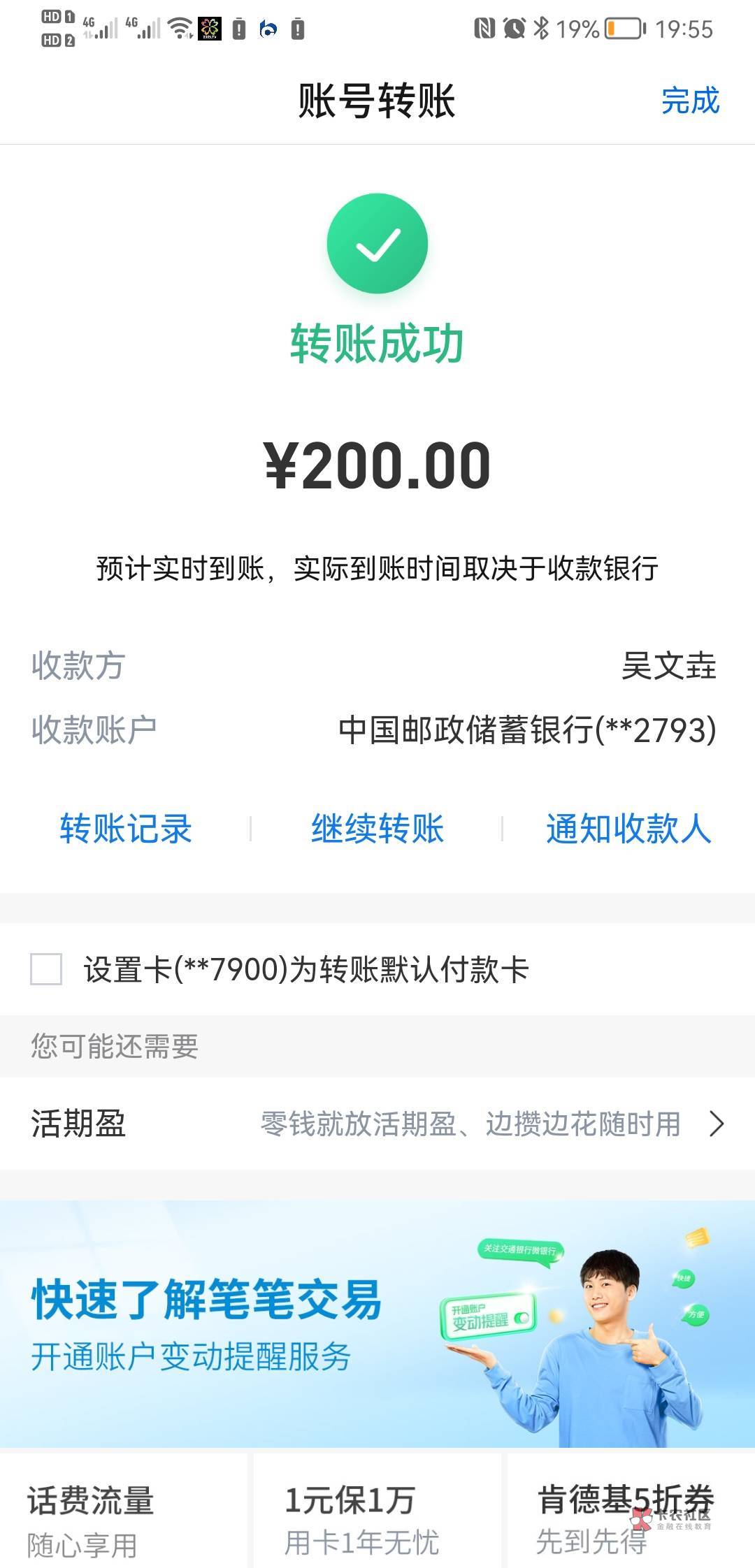 我去取点钱
团饭的等等我


93 / 作者:qytdlbll / 