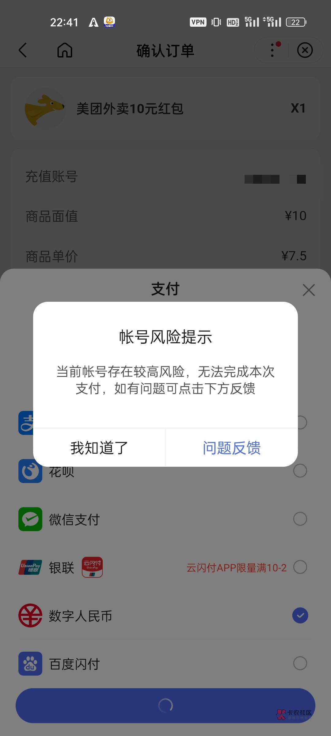 清楚数据挂爱加速都不行。。。

76 / 作者:公民明年就 / 