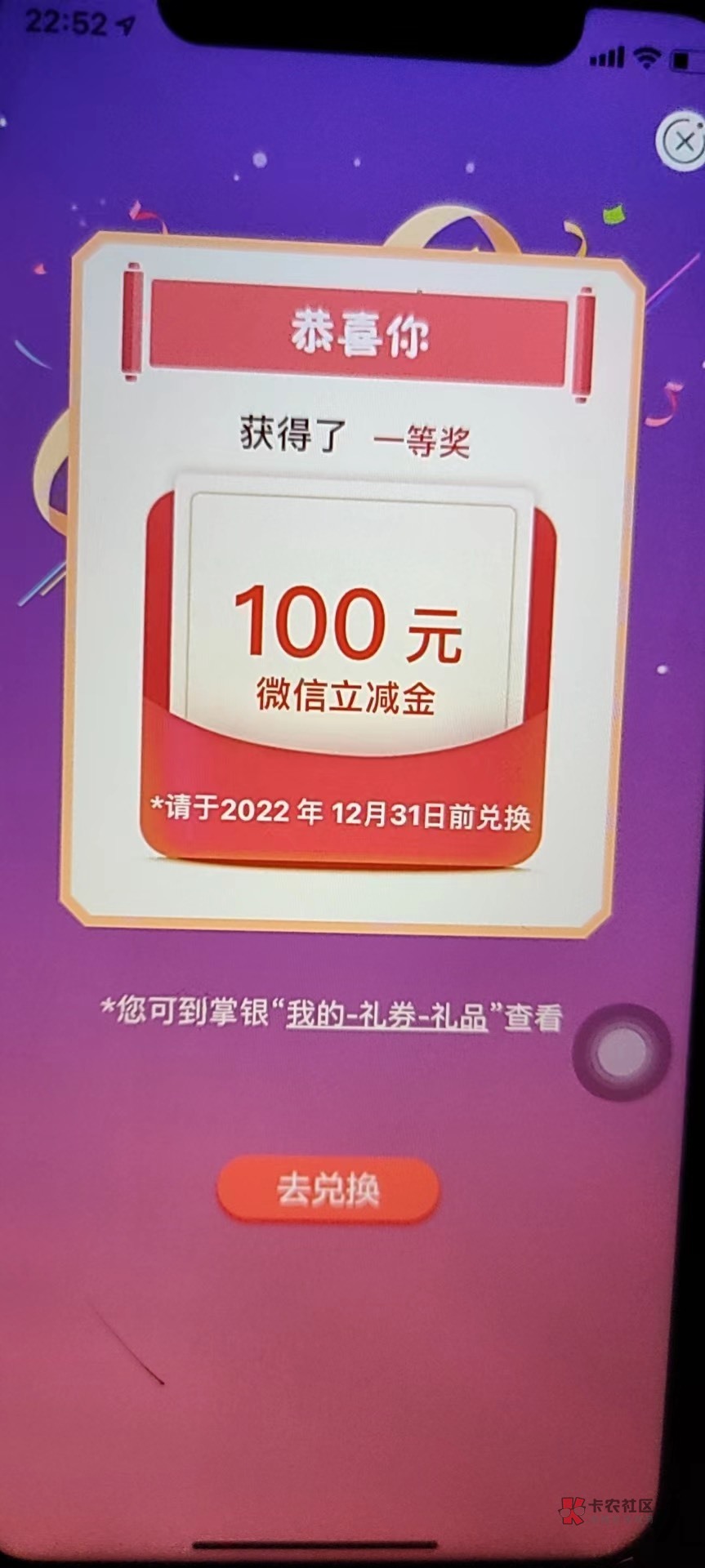 河南水费竟然有100？

5 / 作者:总归是忘不掉你 / 