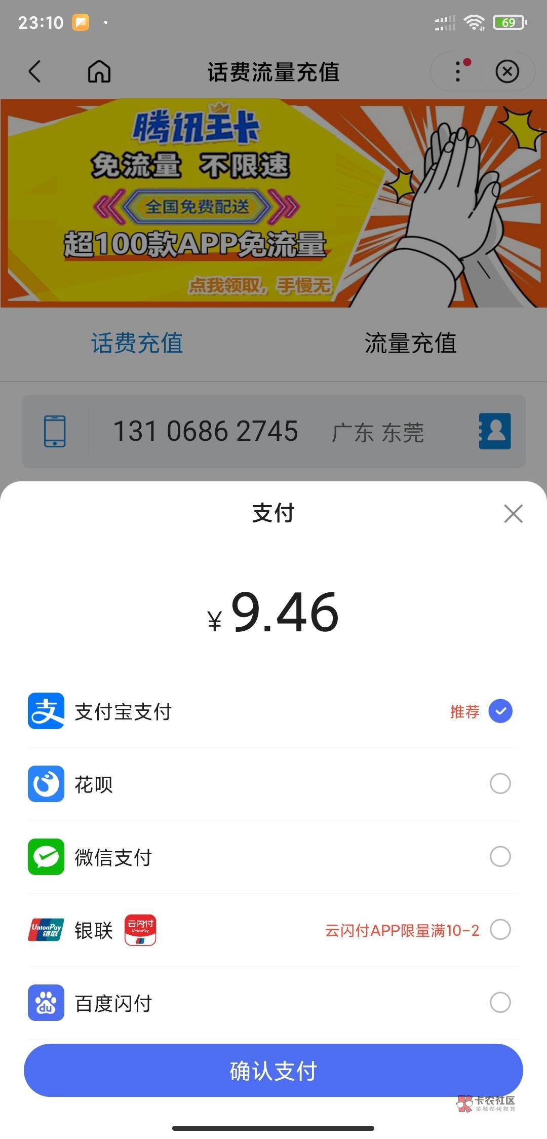 格局太小了，百度跟京东真的是一个天一个地，数币支付方式都关了


99 / 作者:疫情之殇 / 