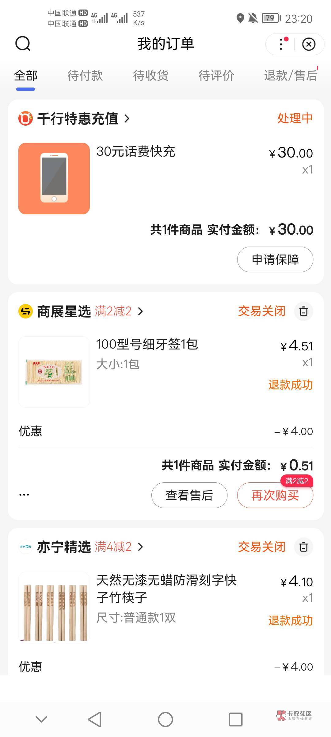 百度简单毕业，几分钟就搞定，谢谢首发老哥


62 / 作者:默而不闻的编剧 / 