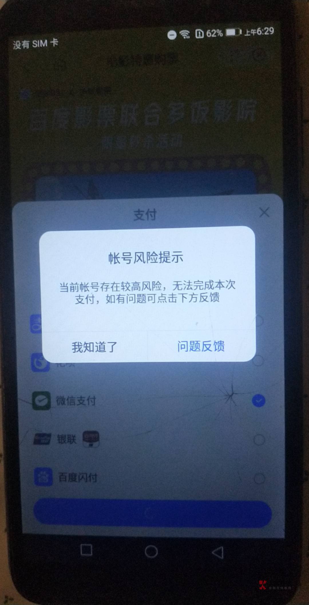 无解了

46 / 作者:骑猪撸羊毛 / 
