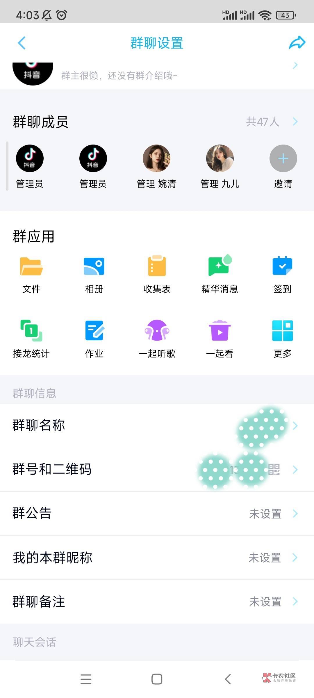 这种车查不查手机号老哥们


25 / 作者:范筒哥哥 / 