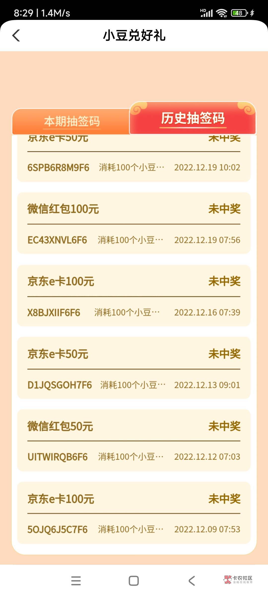 这t吗什么意思，搞我

95 / 作者:适度玩乐 / 
