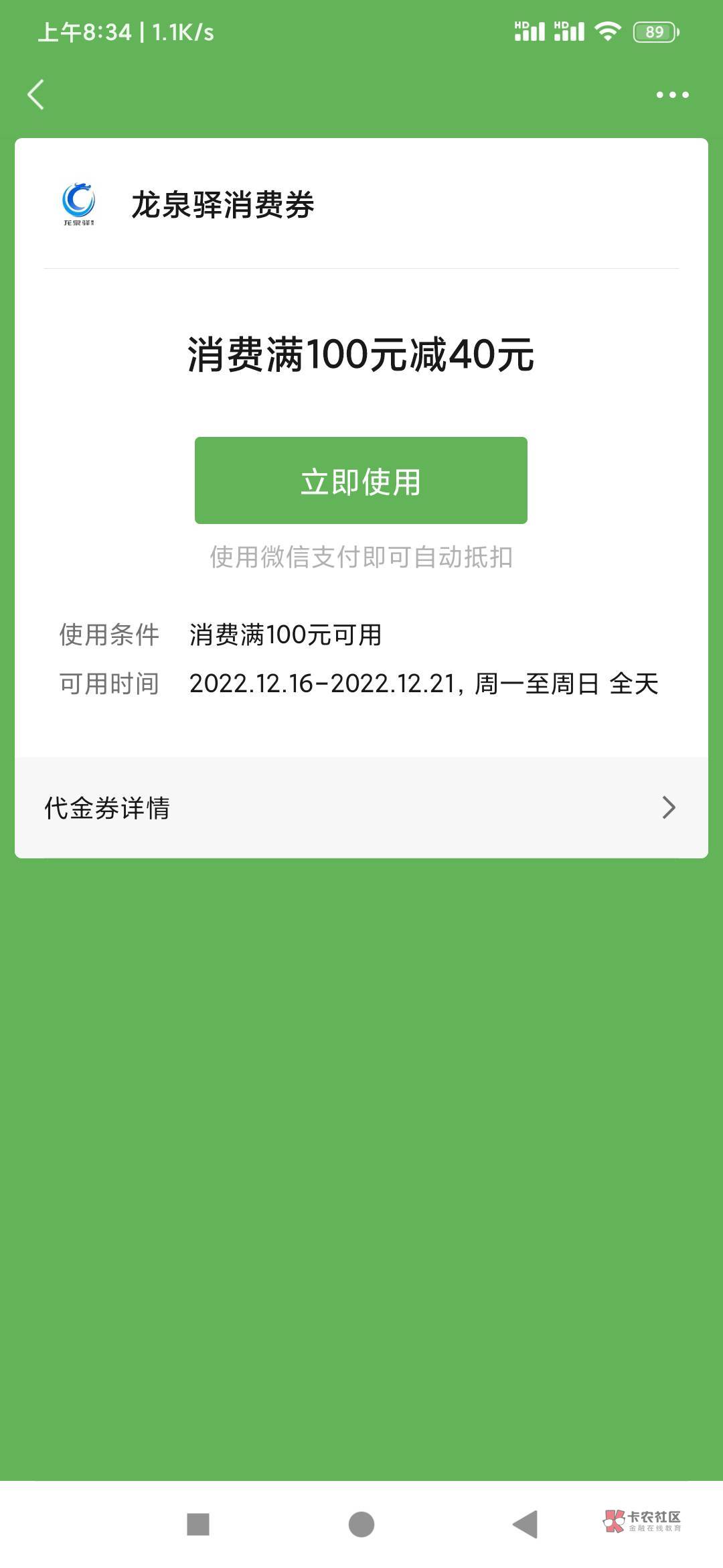 有没有老哥来给我收了，睡了几天了，再不用过期了

60 / 作者:驴酱 / 