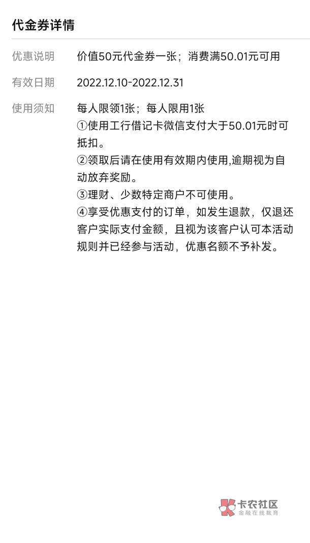 重庆工行搜工行消费季

11 / 作者:你说起个什么 / 