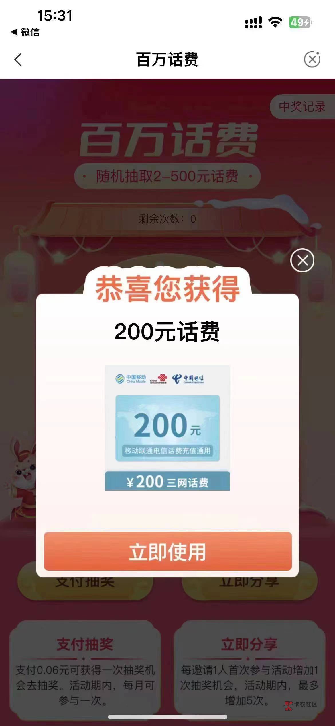 重庆新客没领领一下别飞走奥

51 / 作者:随遇而安哈哈 / 