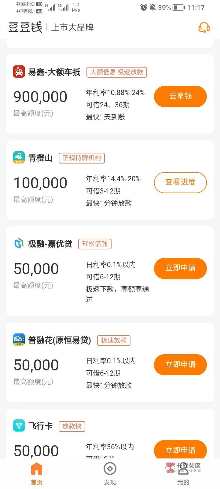 真是活久见，qcs都成持牌机构了…

67 / 作者:我要成为卡帝 / 