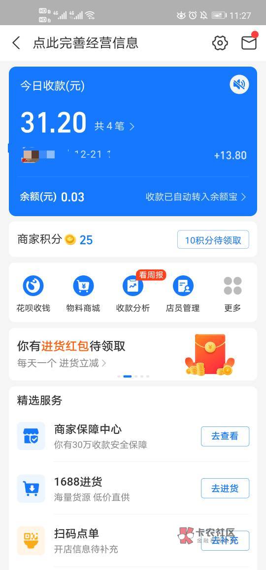 这种车查不查手机号老哥们


92 / 作者:6年老撸家 / 