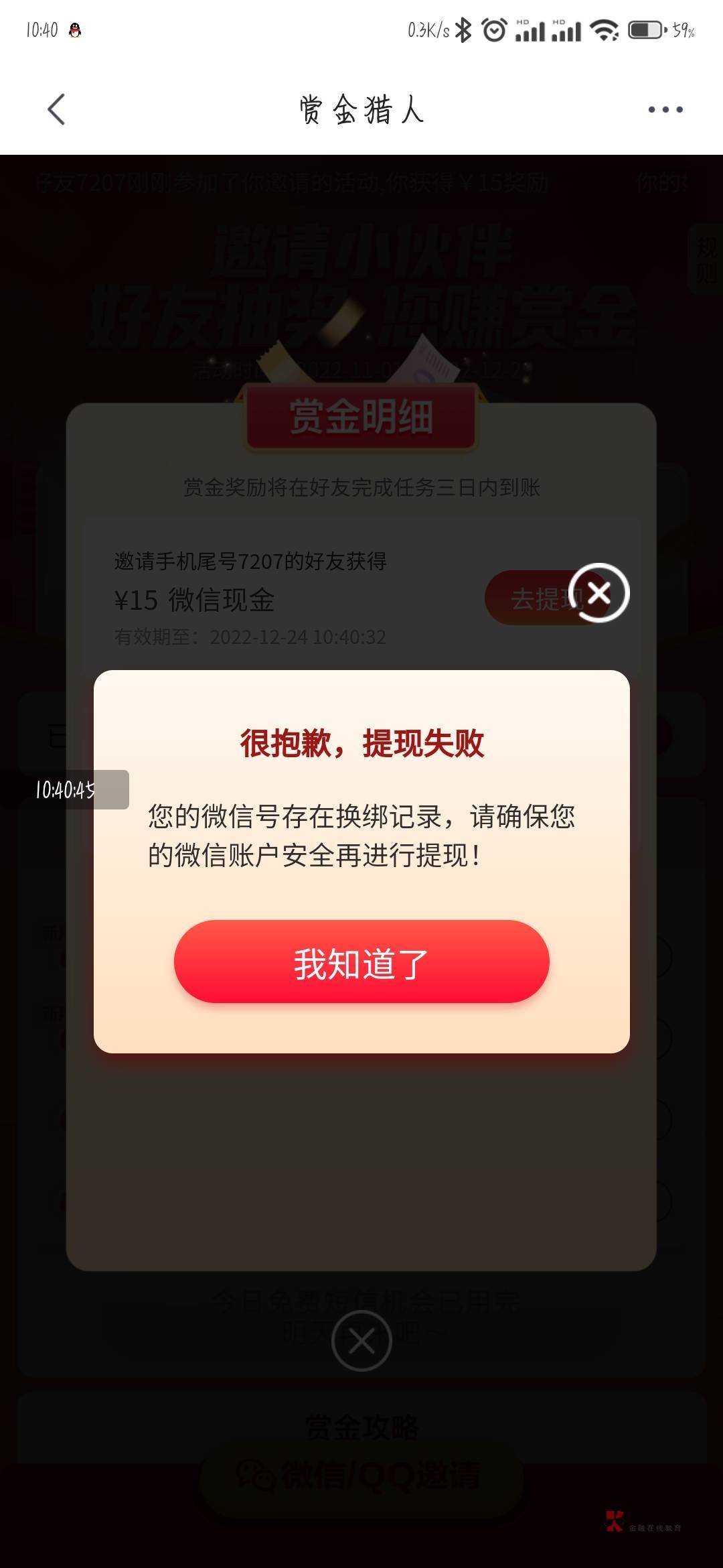 这怎么玩啊 


73 / 作者:别小乔我啦 / 